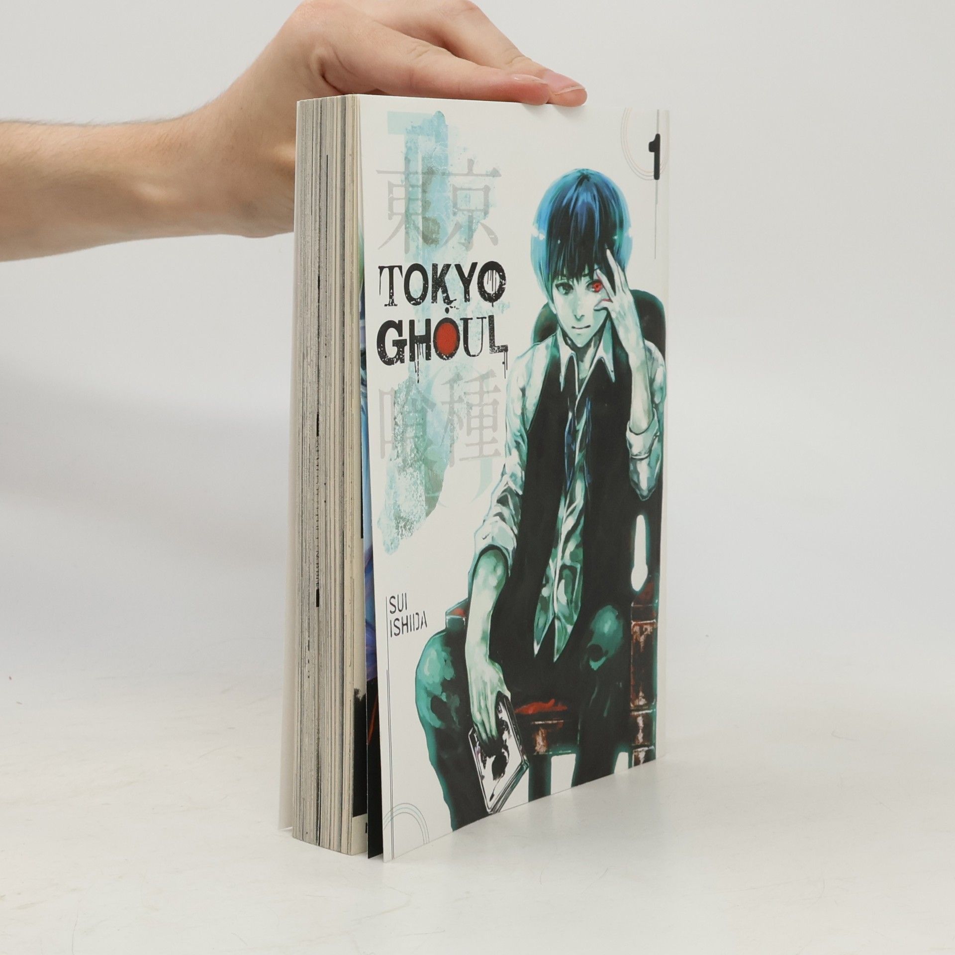 Sui Ishida Tokyo ghoul. Volume 1