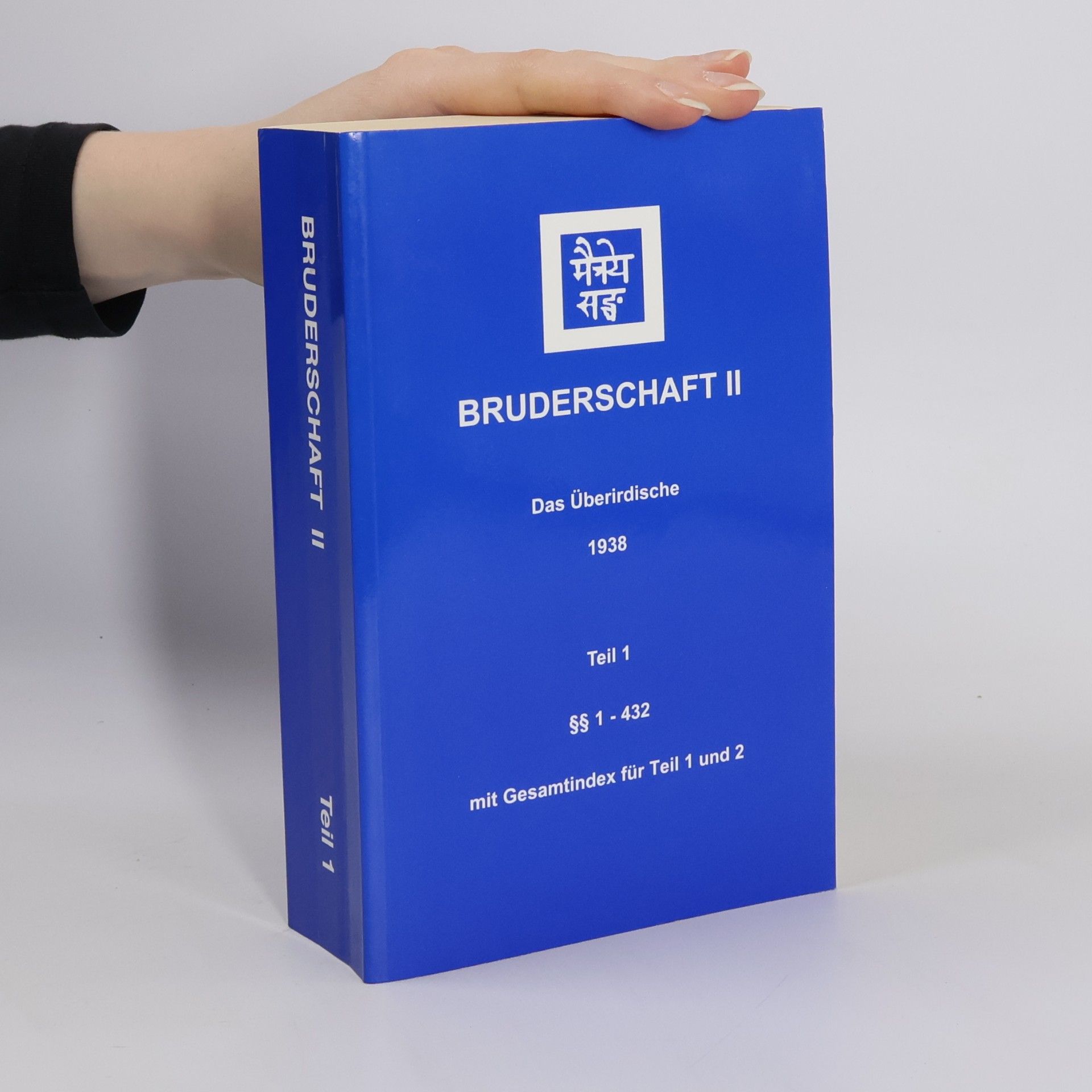 Bruderschaft II