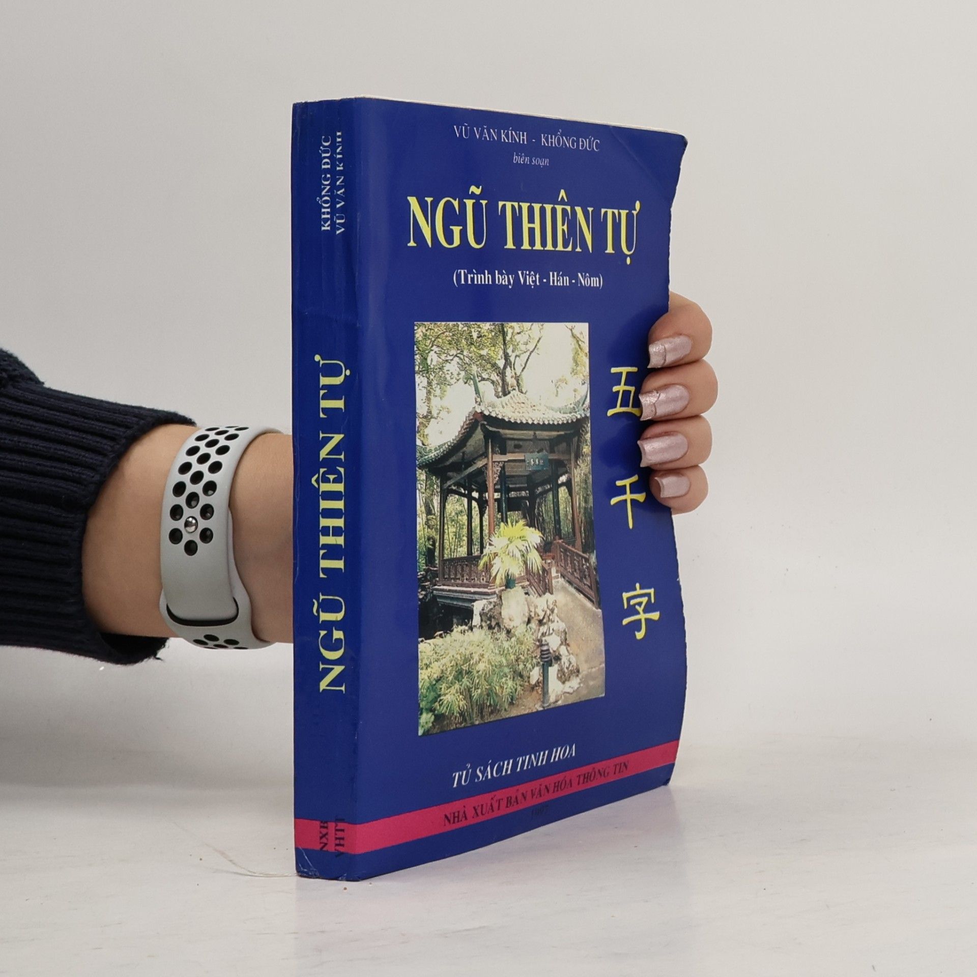 Vũ Văn Kính NGŨ THIÊN TỰ