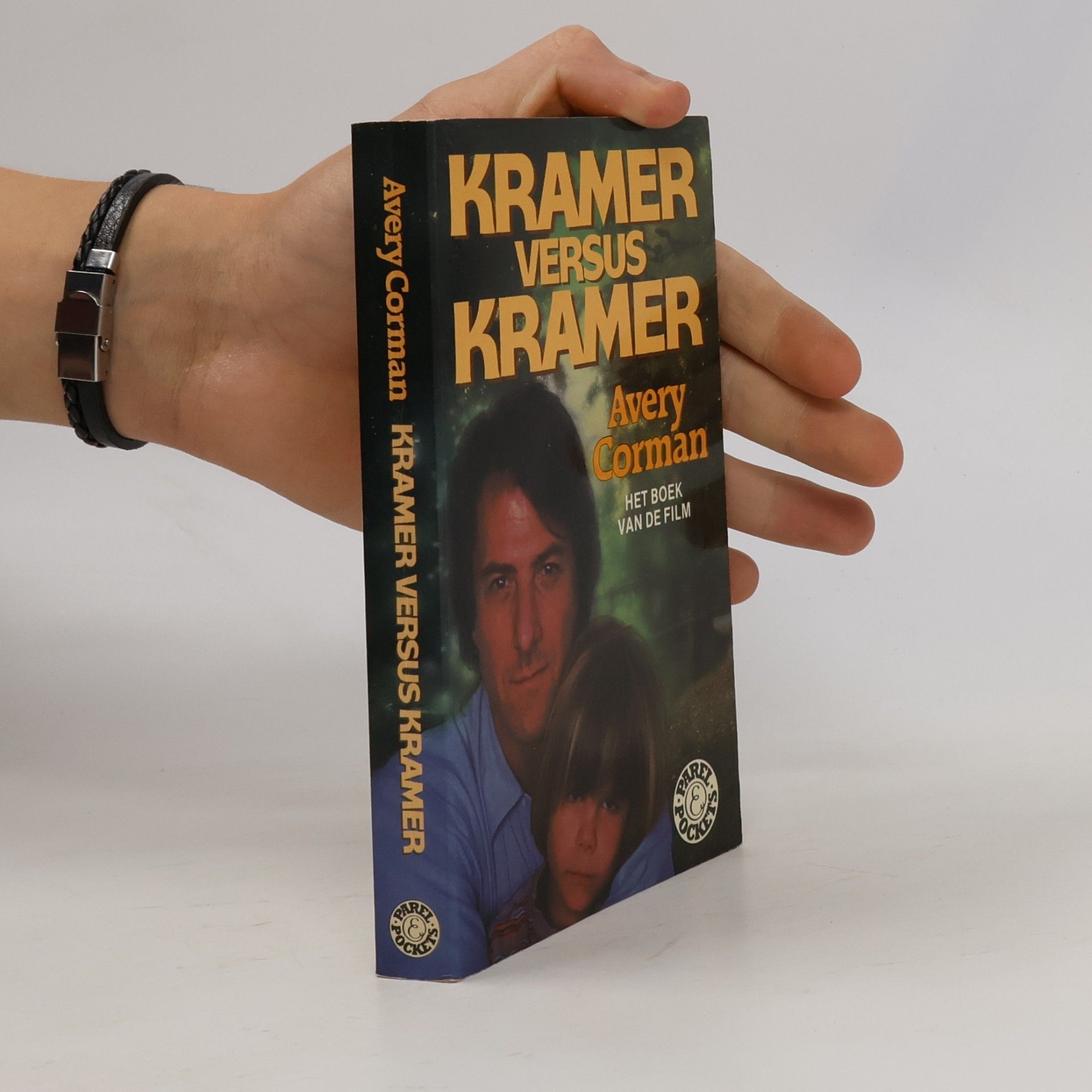 Avery Corman Kramer versus Kramer