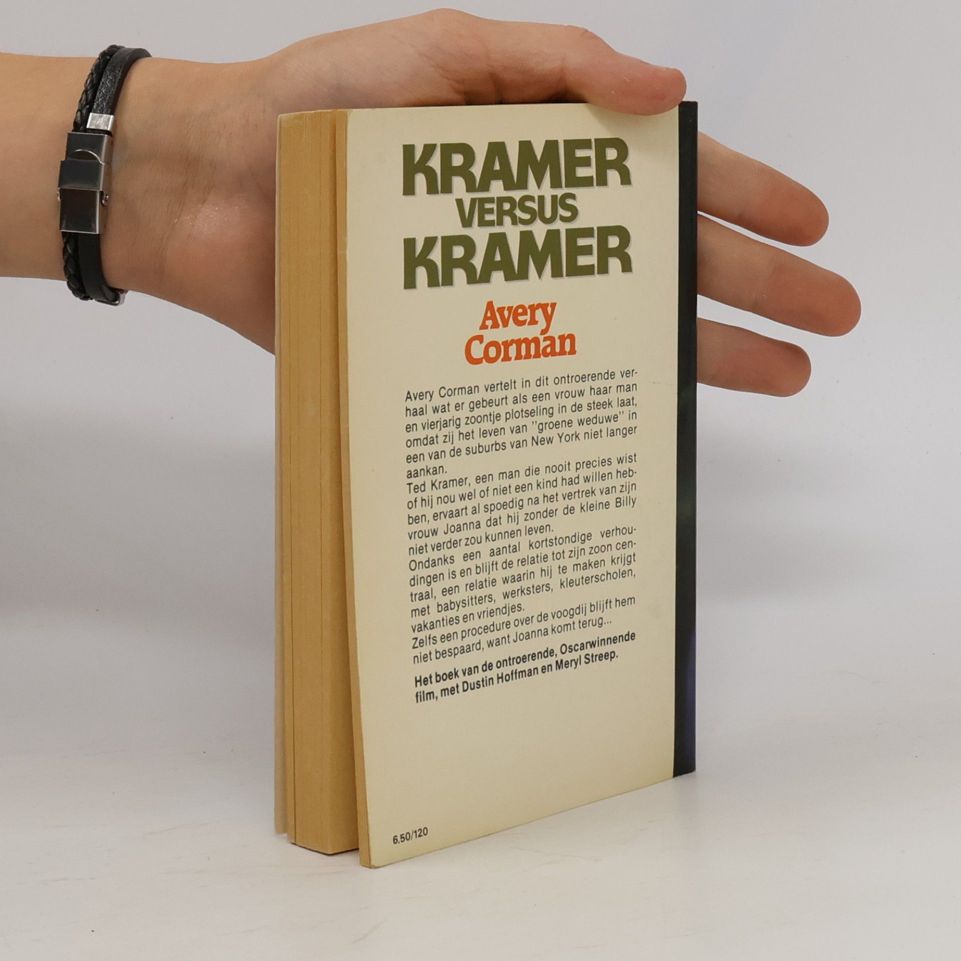 Avery Corman Kramer versus Kramer