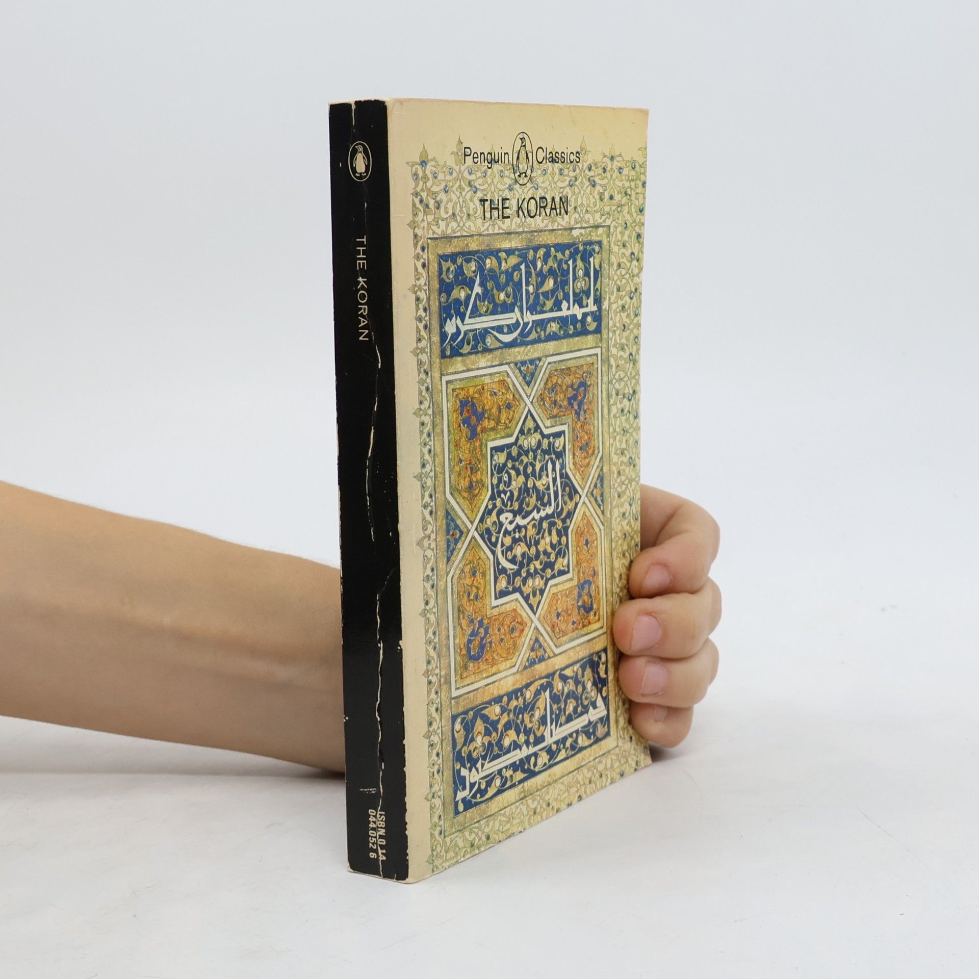 N. J. Dawood The Koran