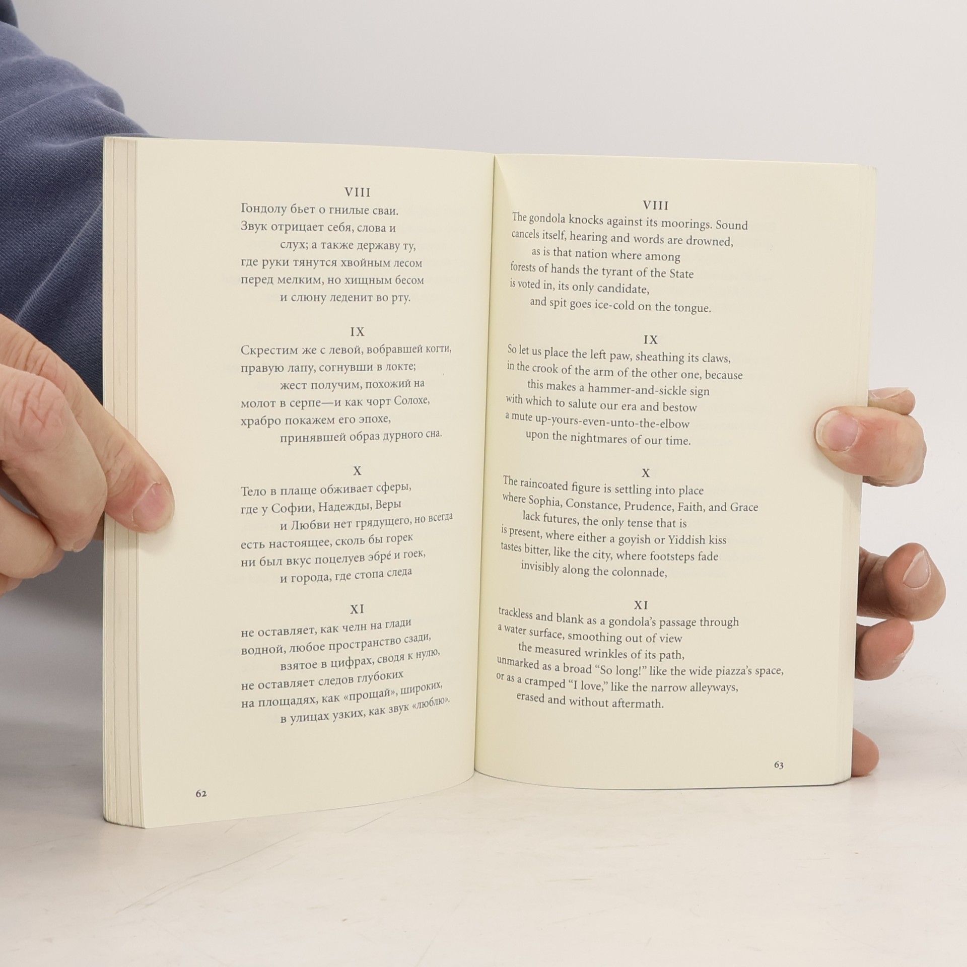 Joseph Brodsky Nativity Poems: Bilingual Edition