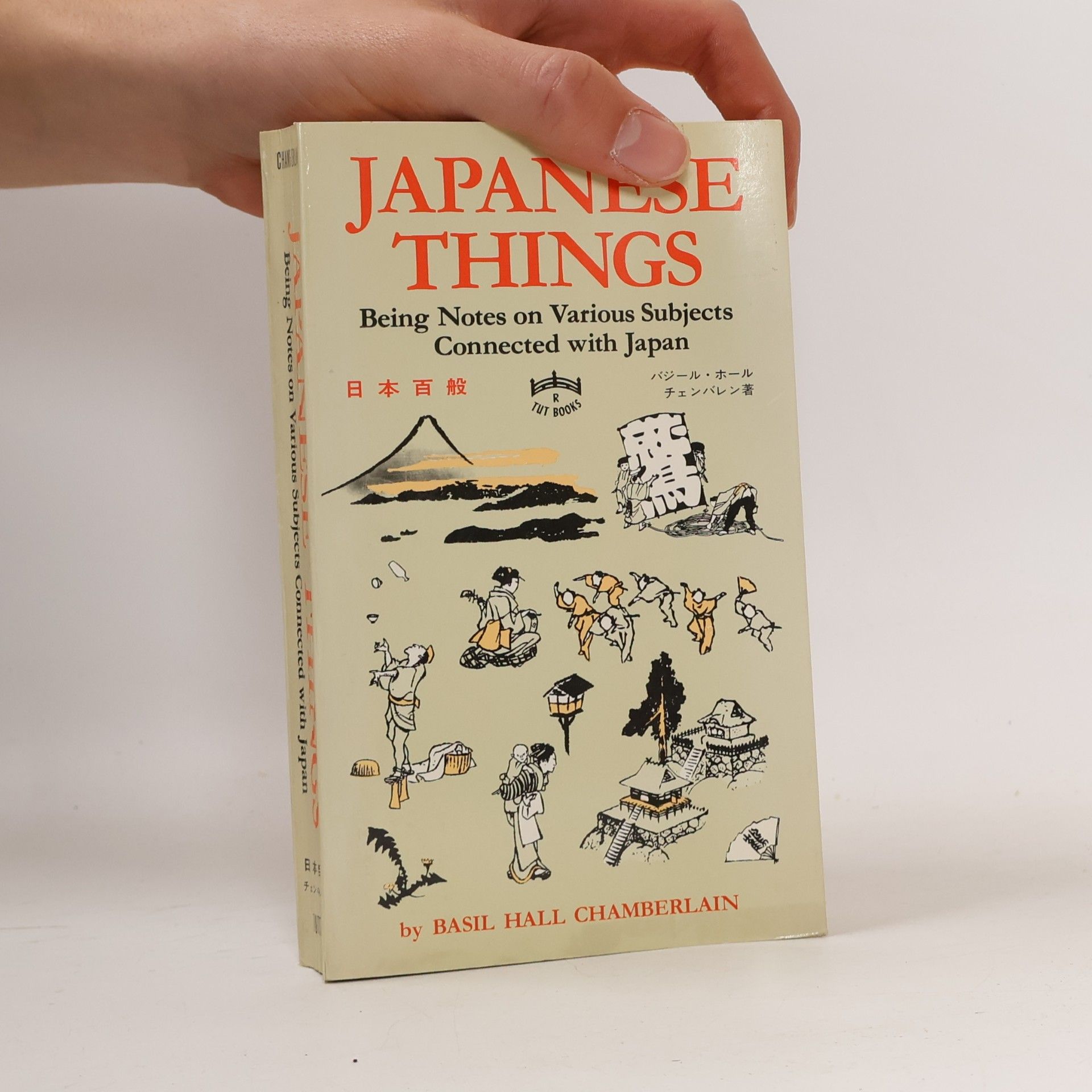Basil Hall Chamberlain Japanese things