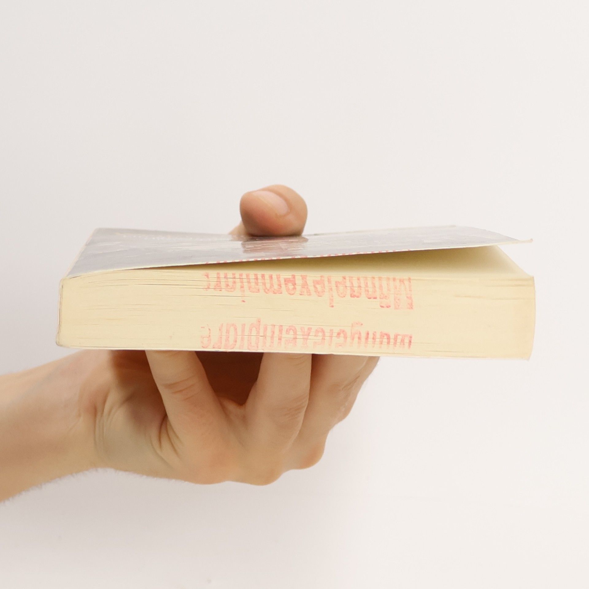 Claus Hinrich Casdorff Weihnachten 1945