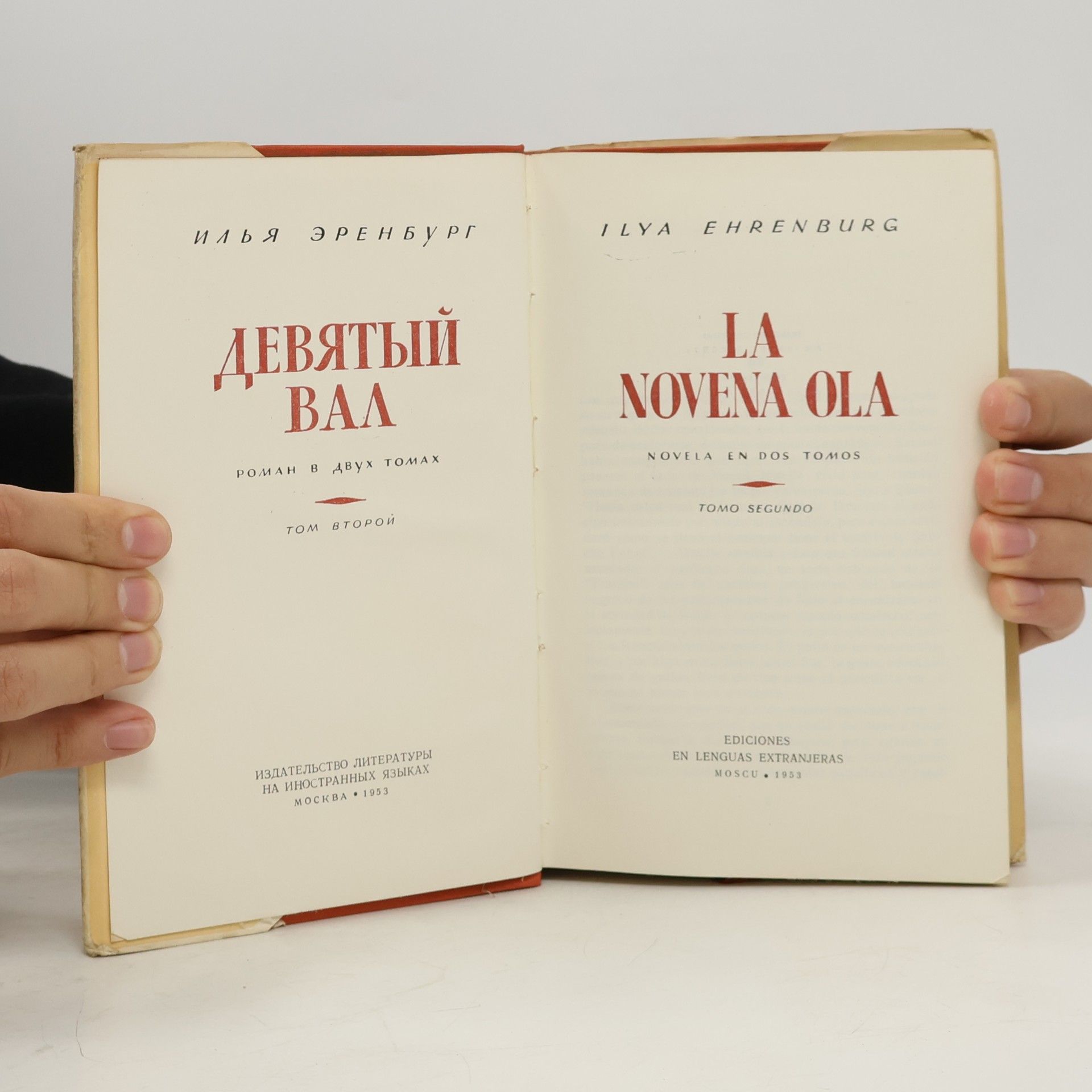 Ilya Ehrenburg La novena ola 2