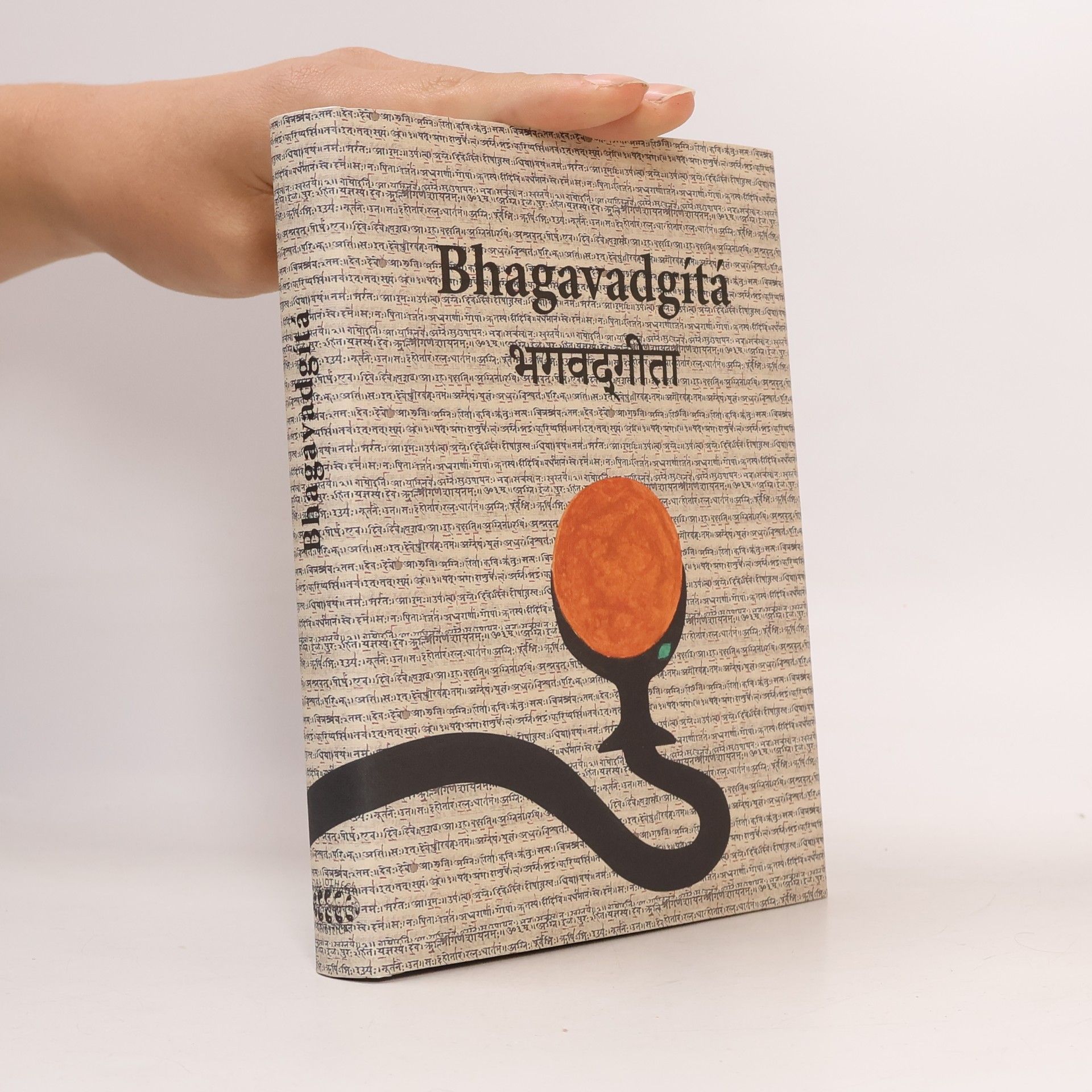 Bhagavadgítá