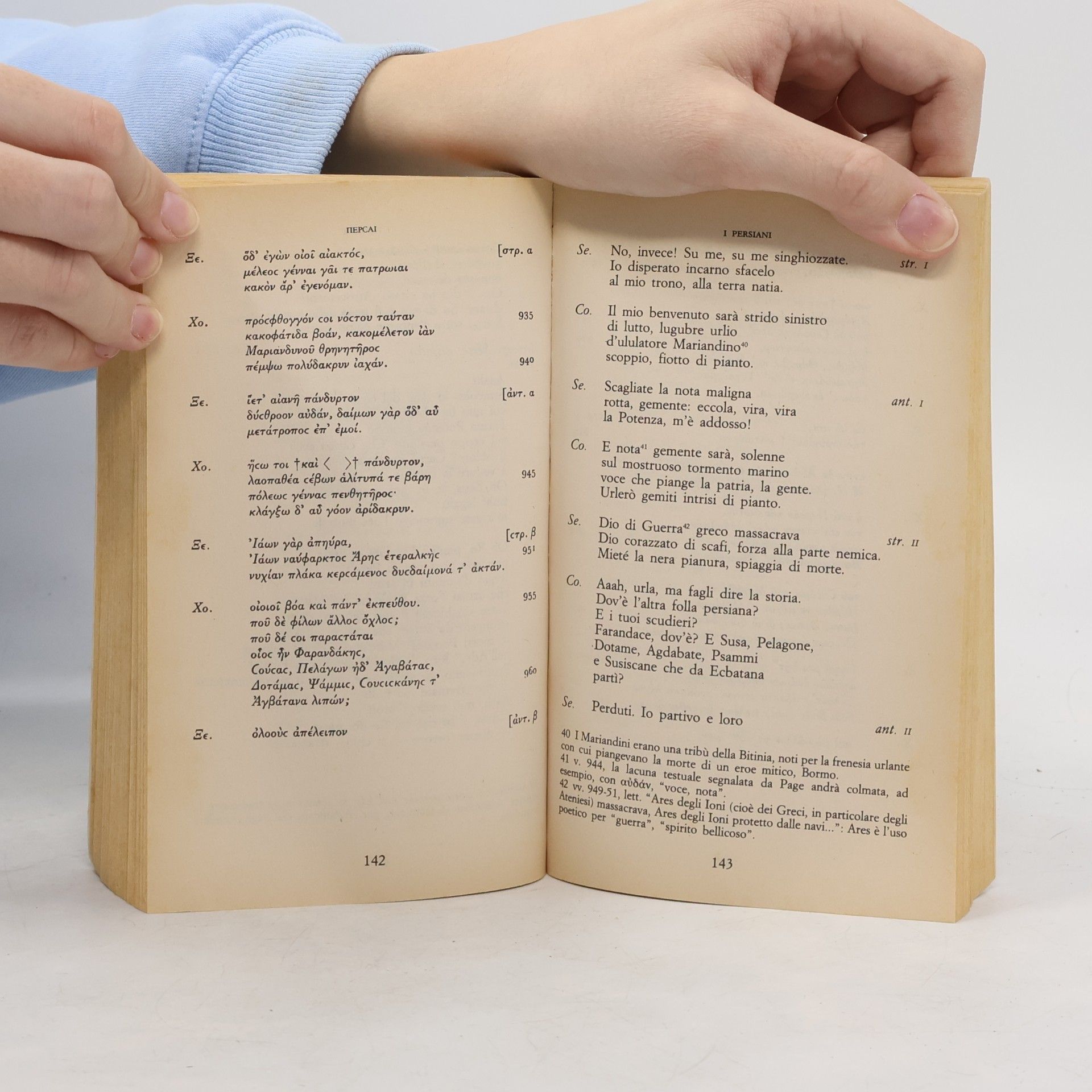 Aischylos I Grandi Libri Garzanti - 241: Prometeo incatenato-I persiani-I sette contro Tebe-Le supplici. Testo originale a fronte