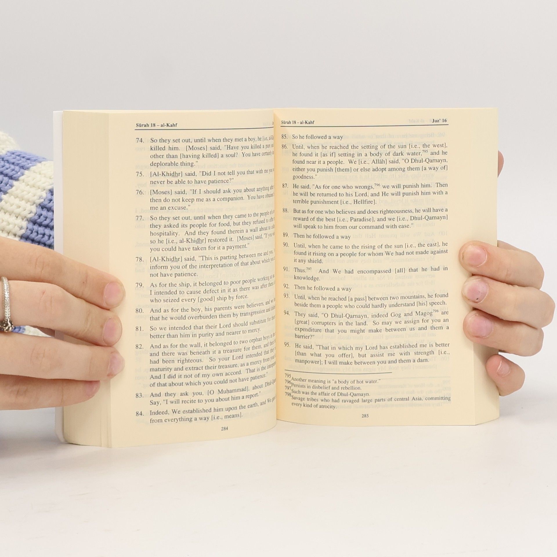 Saheeh International The Quran: English Meanings and Notes