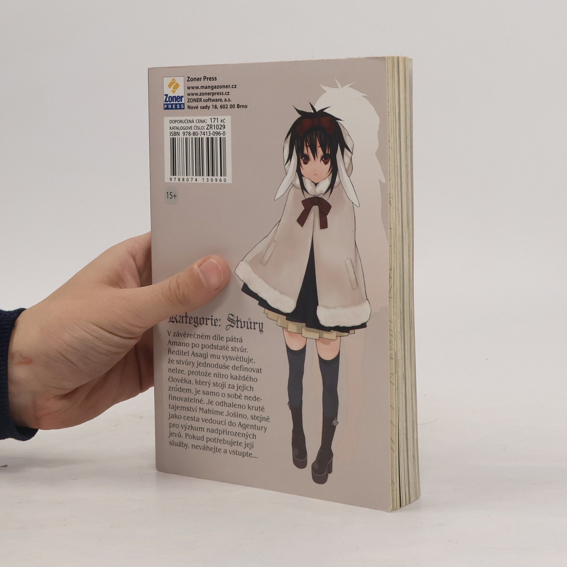 Sakurako Gokurakuin Kategorie: Stvůry. 4.