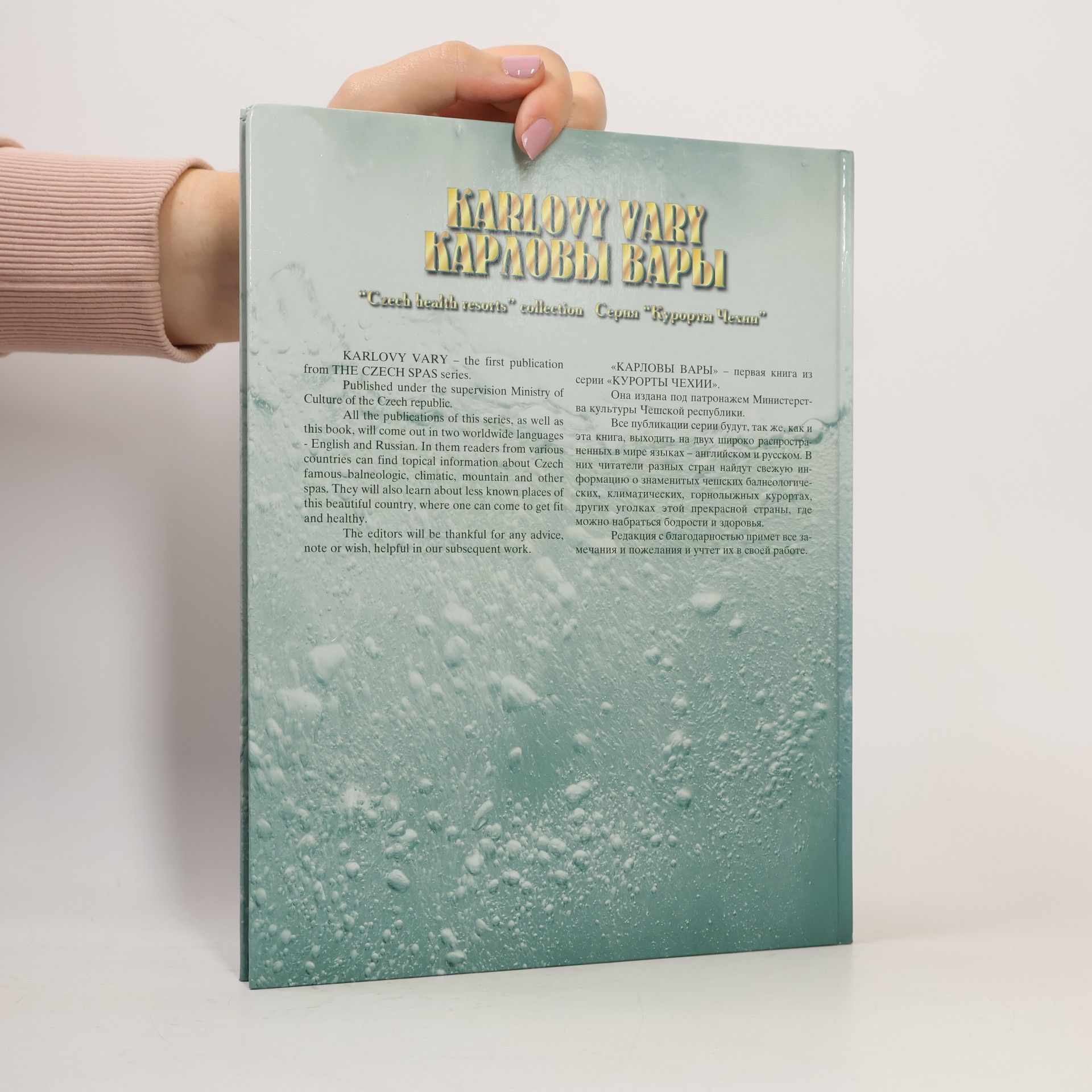 Autorenkollektiv Karlovy Vary: Czech heatl resorts collection