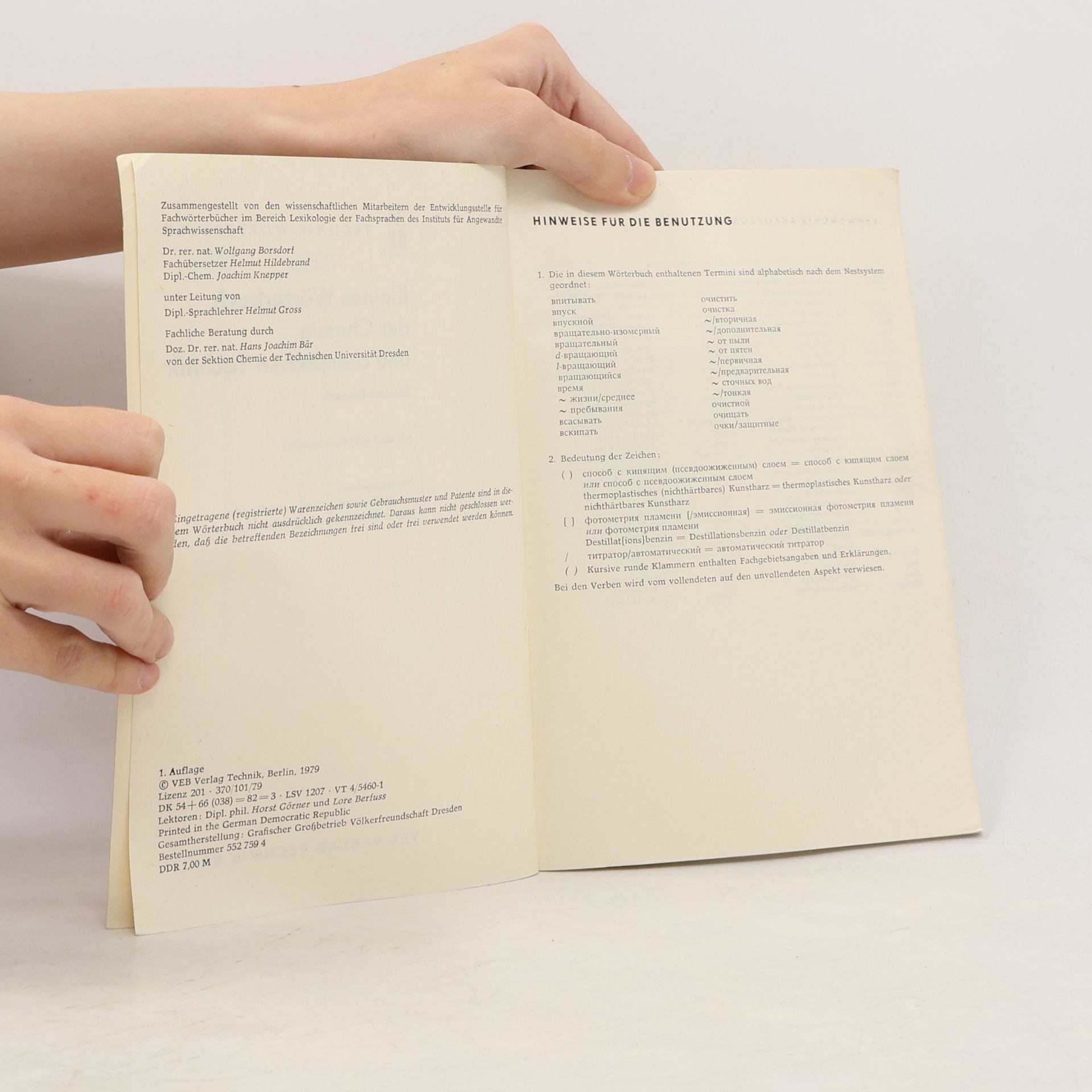 Wolfgang Borsdorf Kleines Wörterbuch der Chemie und chemischen Technik