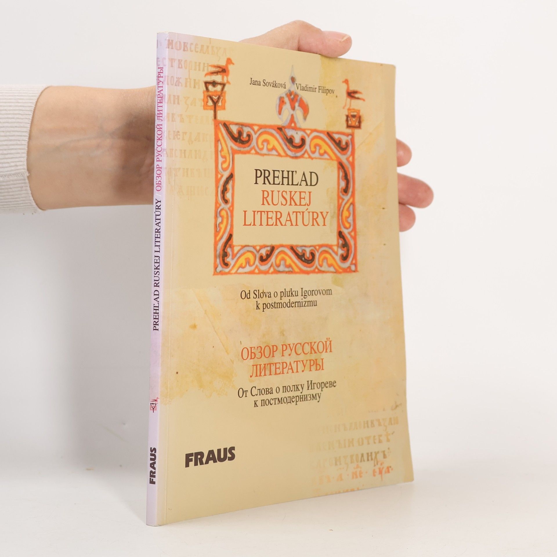 Prehľad ruskej literatúry. Obzor russkoj literatury
