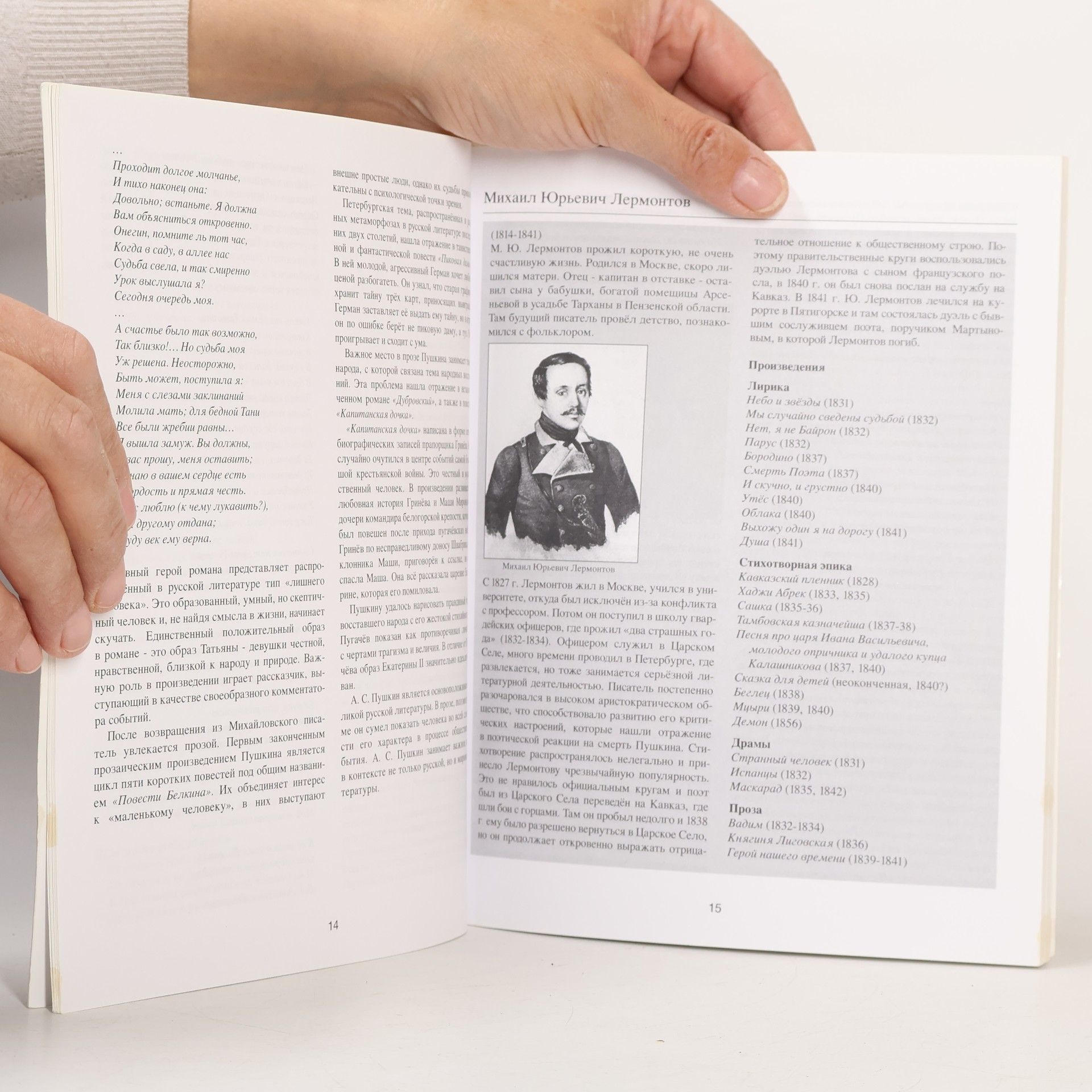 Jana Sováková Prehľad ruskej literatúry. Obzor russkoj literatury