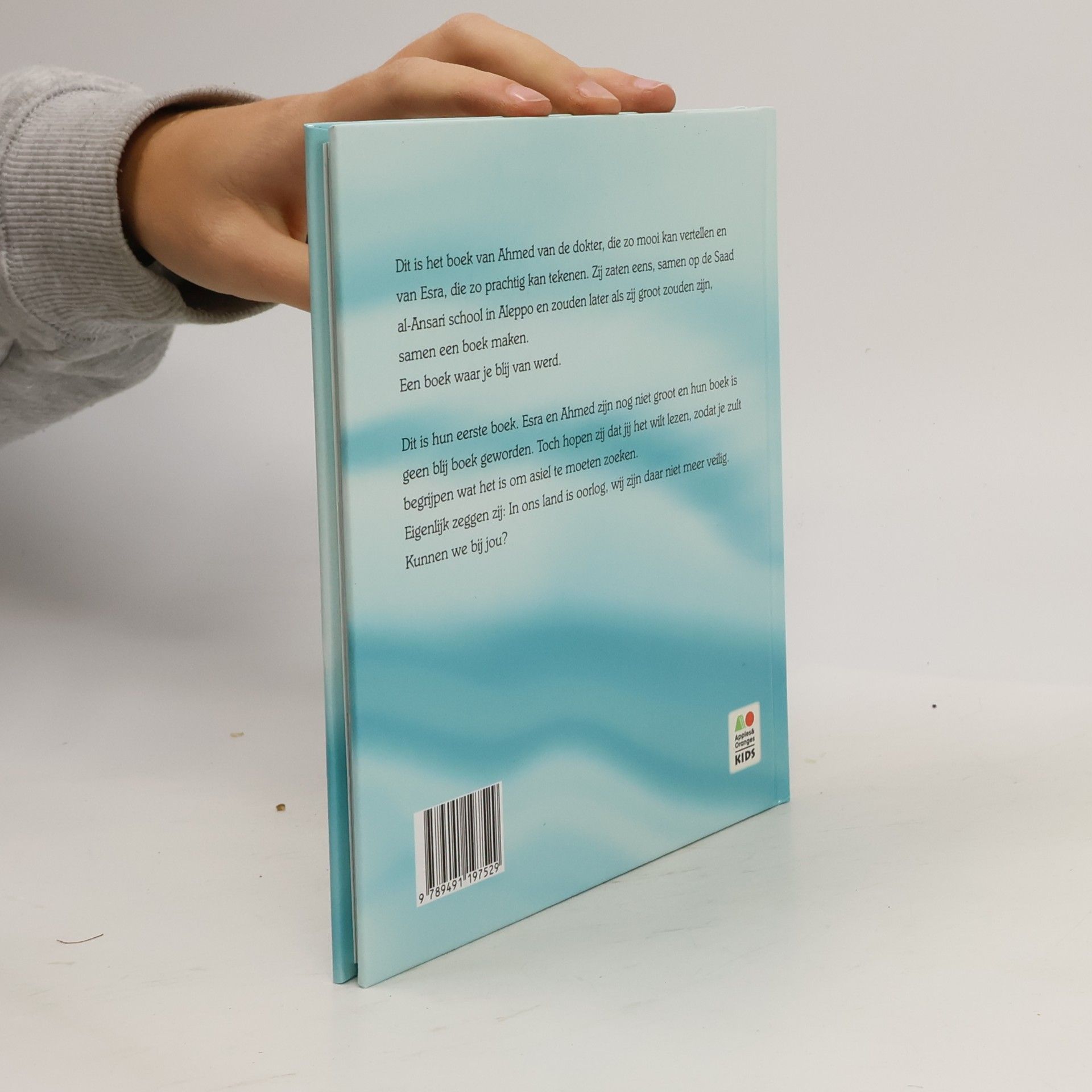Hiltje Vink Kunnen we bij jou?