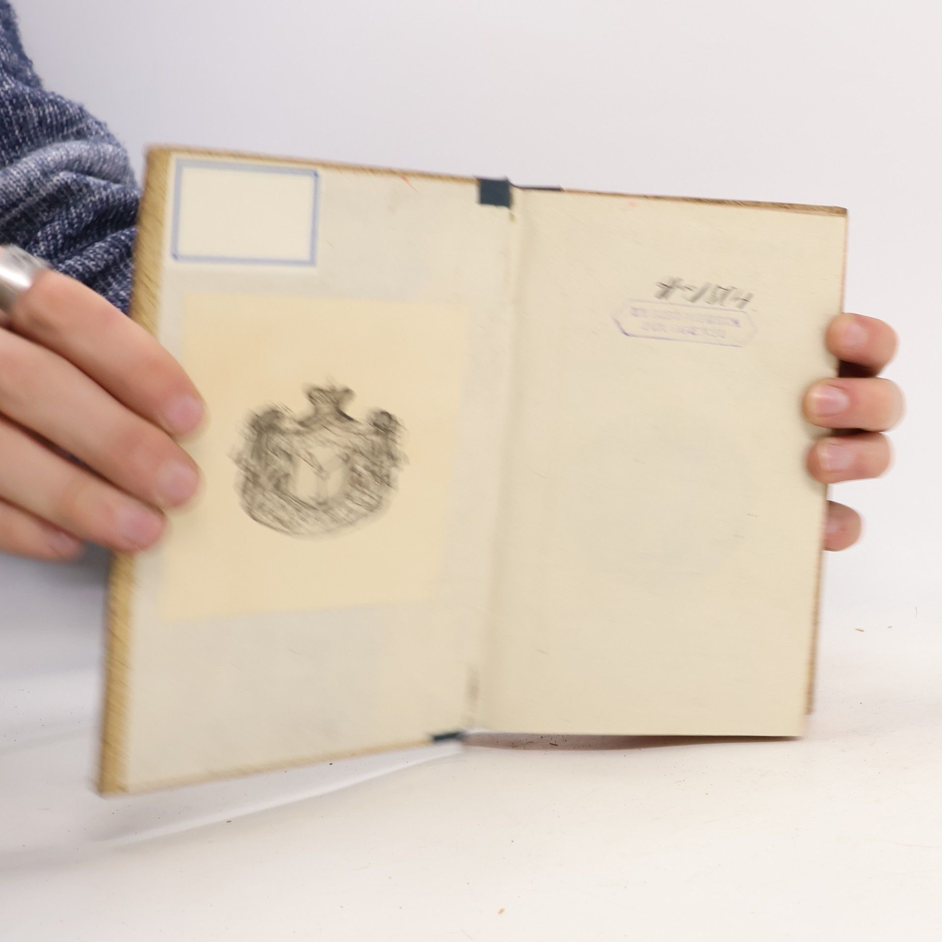 Various authors Publii Ovidii Nasonis Opera