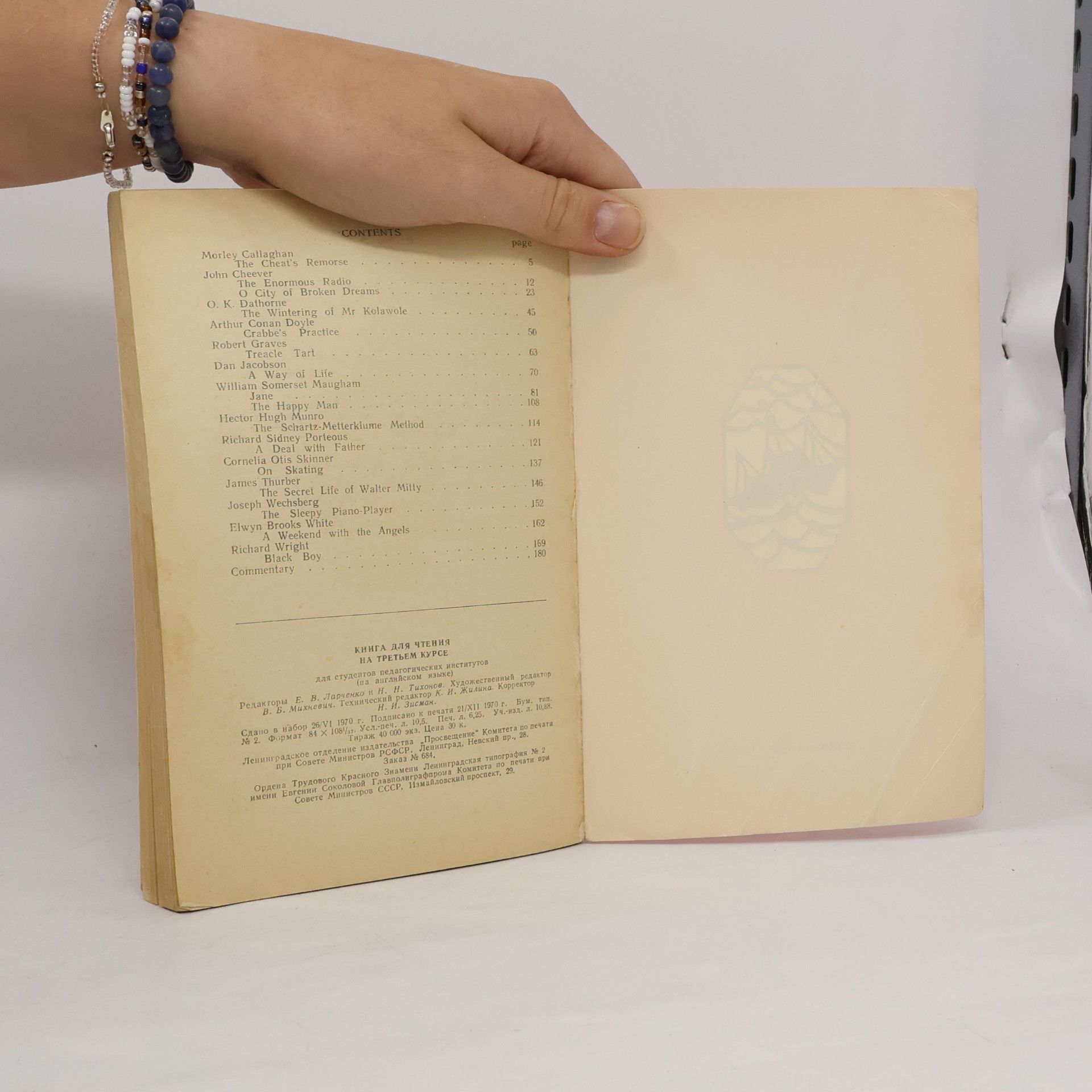 Autorenkollektiv English Reader