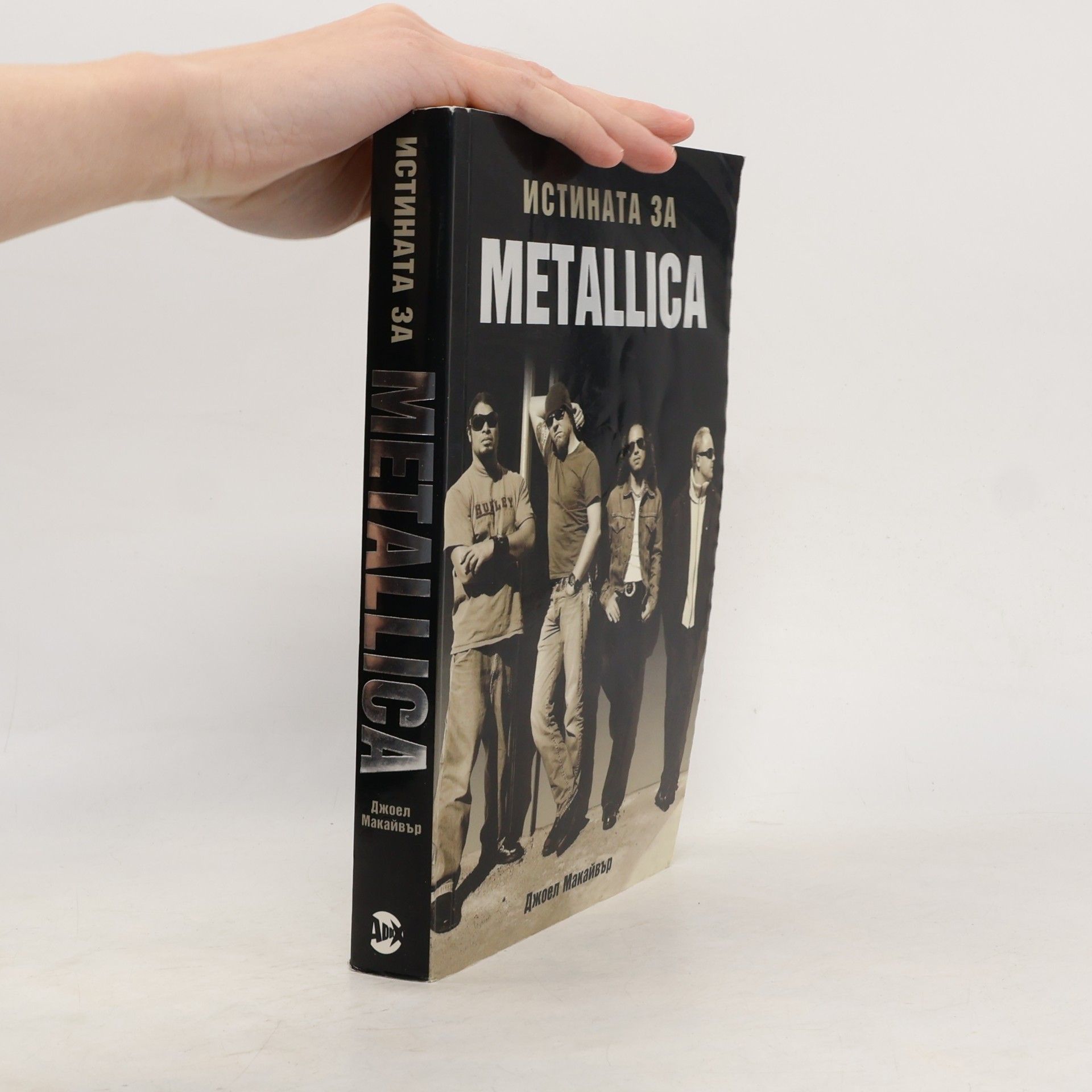 Истината за Metallica