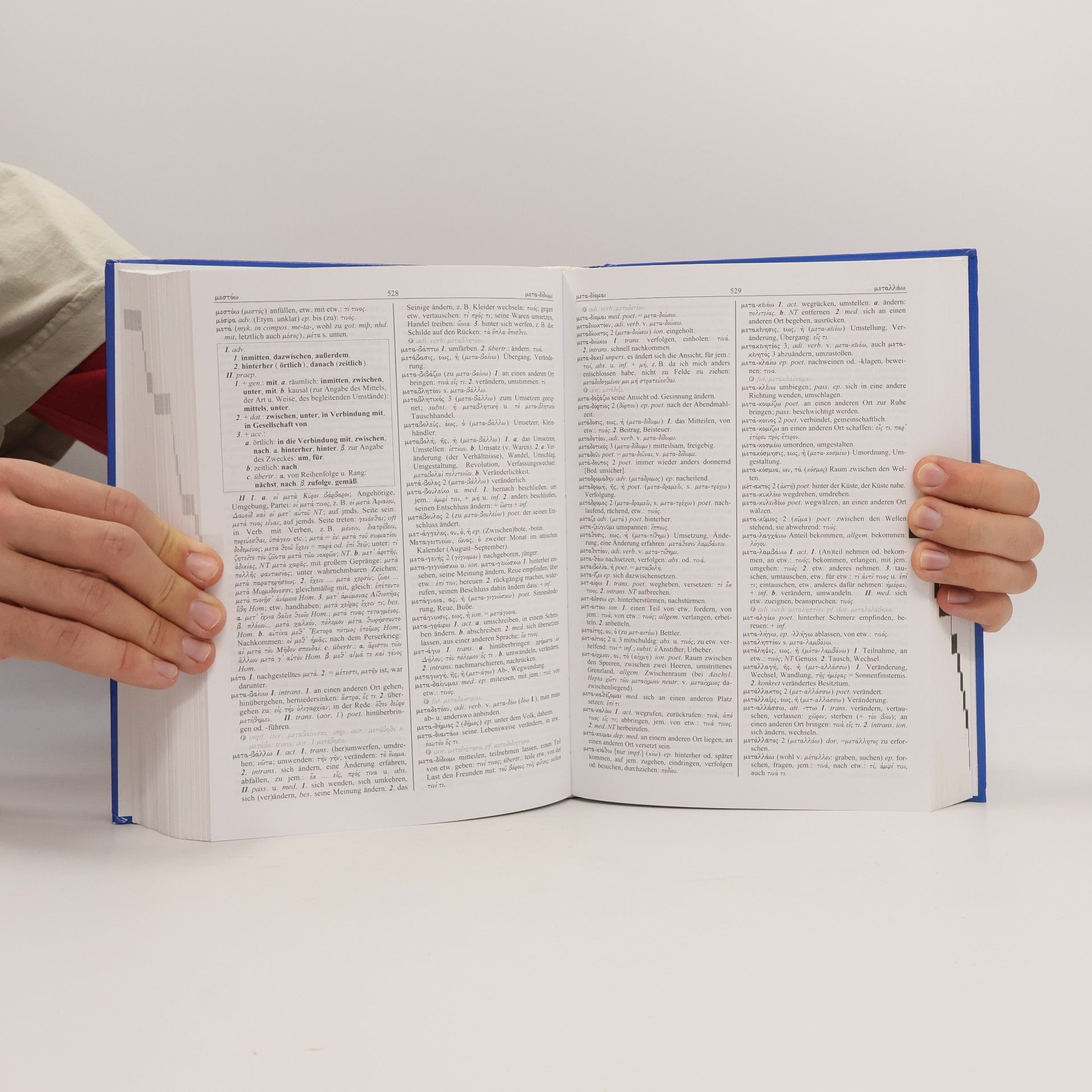 Wilhelm Gemoll Griechisch-deutsches Schul- und Handwörterbuch