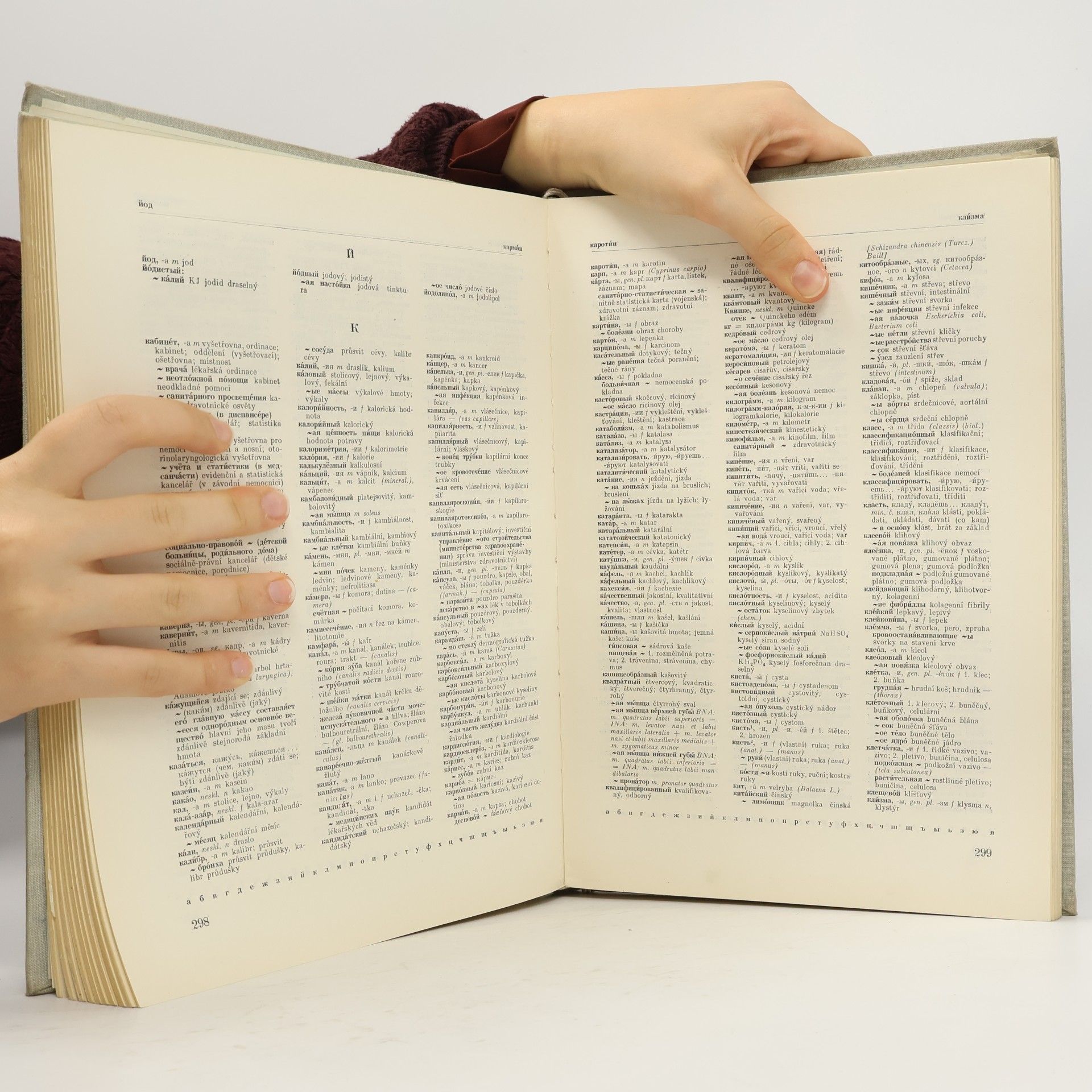 Georgij Ovsjannikov RUSKÁ TEXTOVÁ CVIČEBNICE