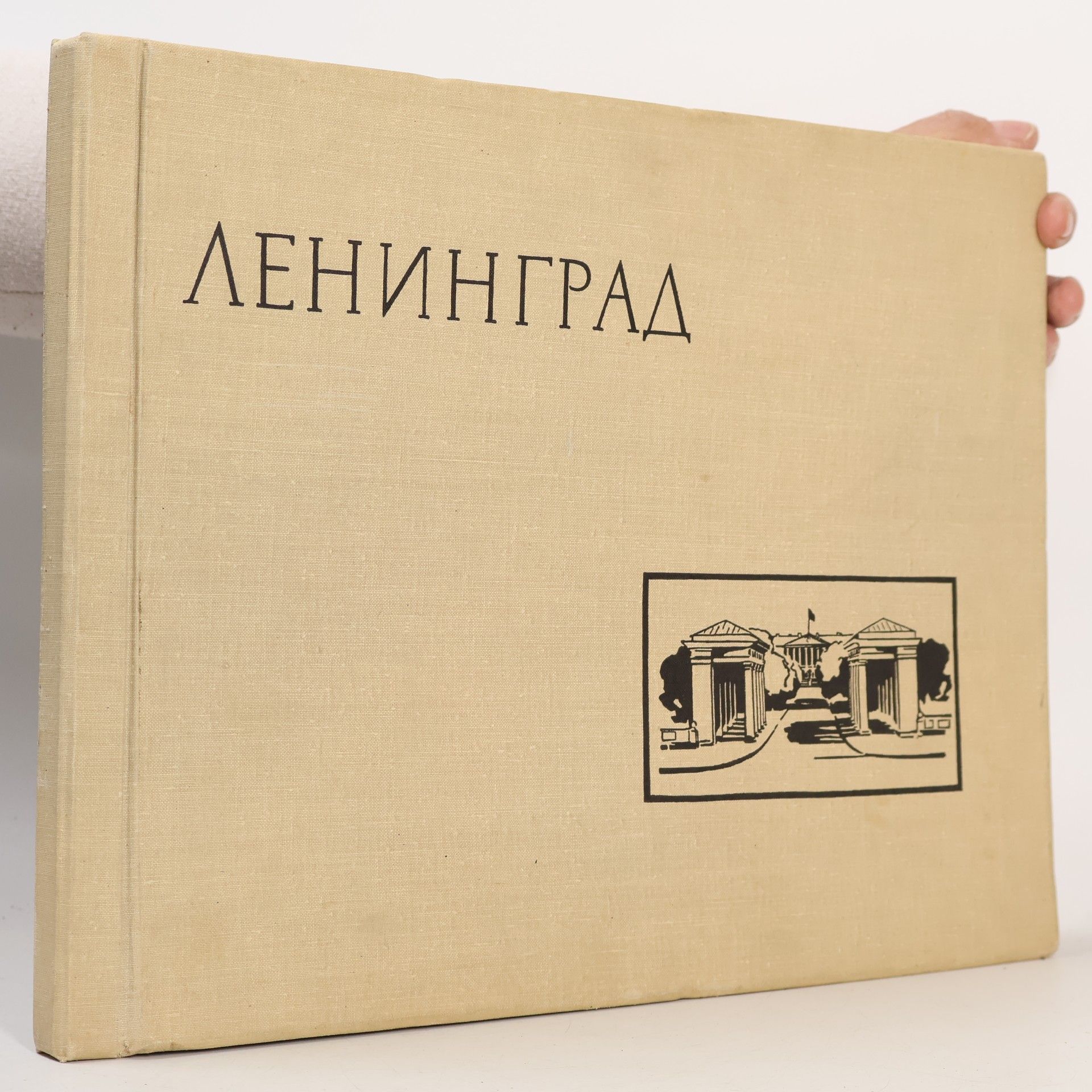 Various authors Ленинград