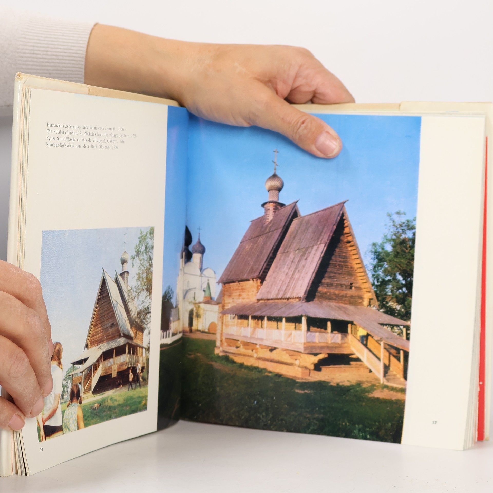 Aleksey Dmitrievič Varganov Suzdal. Souzdal. Susdal. Суздаль. Suzdal'