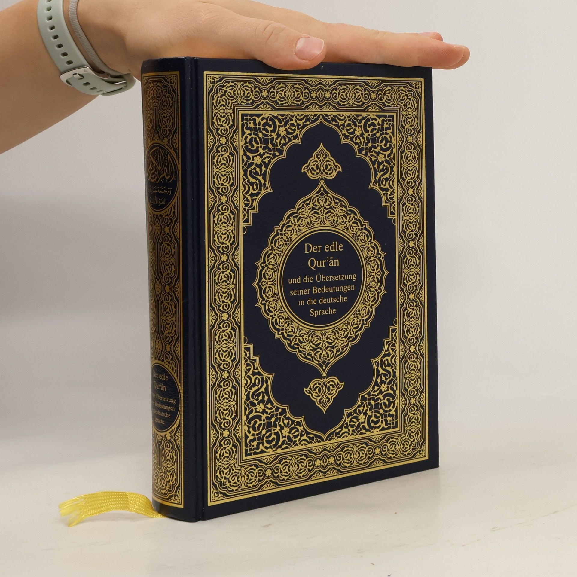 Autores varios Der edle Qur´an und die Ubersetzung seiner Bedeutungen in die deutsche Sprache