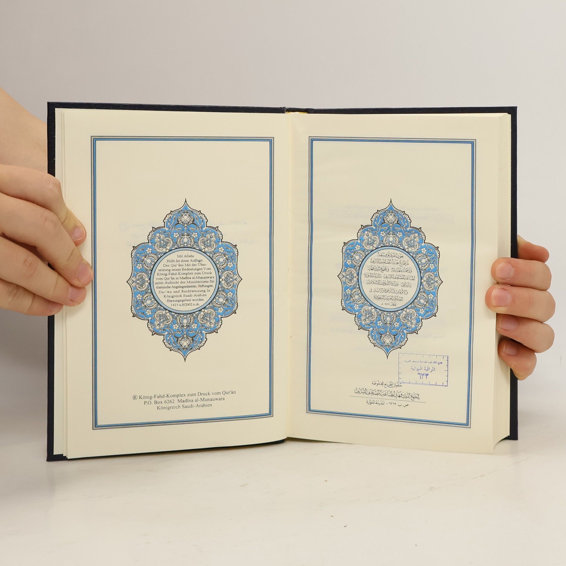 Autores varios Der edle Qur´an und die Ubersetzung seiner Bedeutungen in die deutsche Sprache