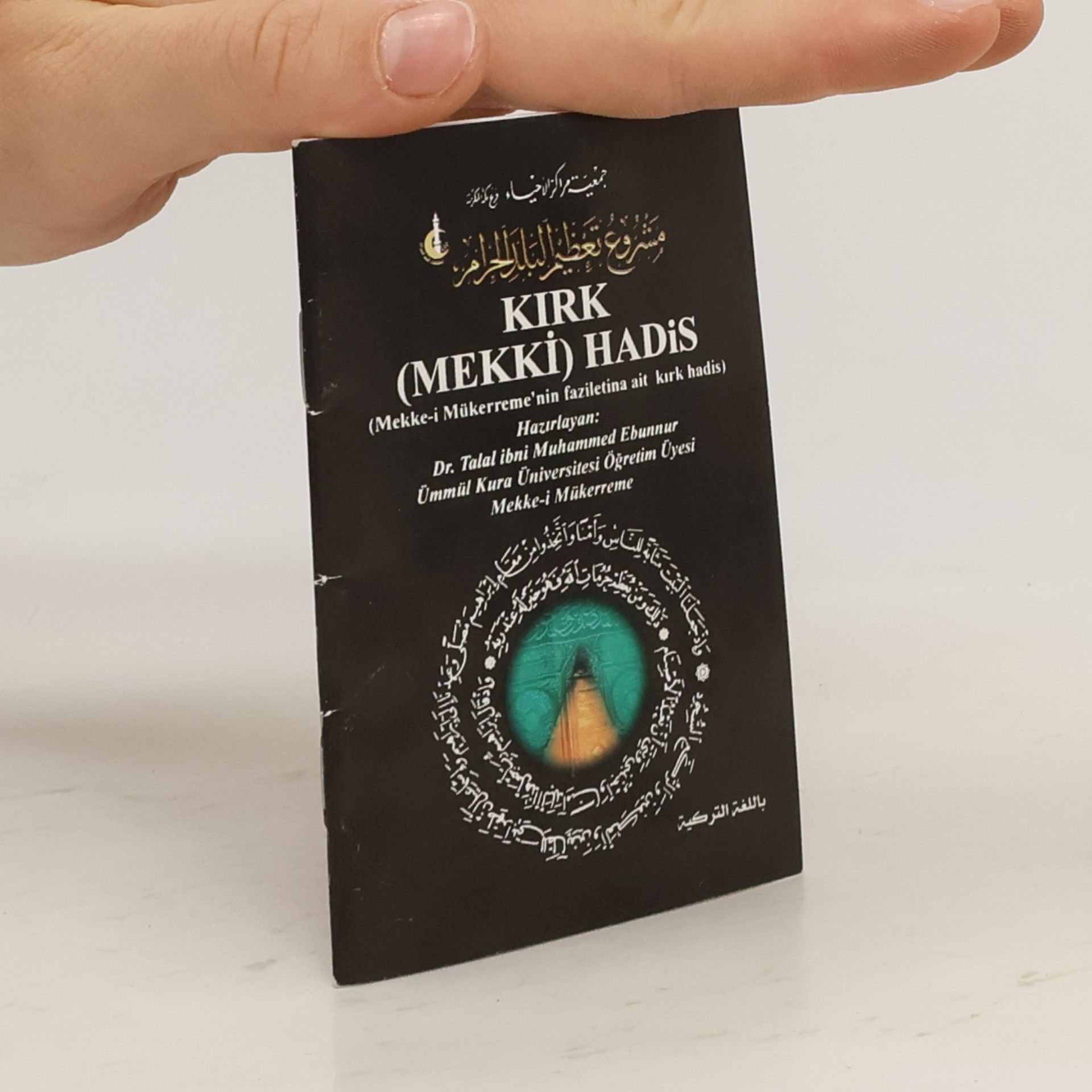 KIRK (MEKKİ) HADİS