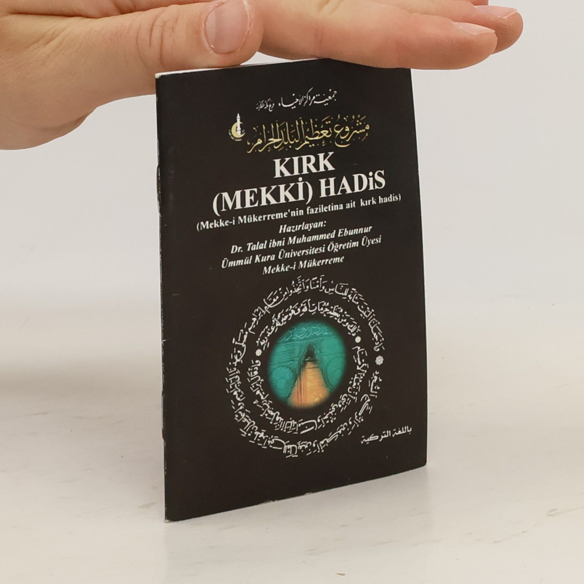Kirk (Mekki) Hadis