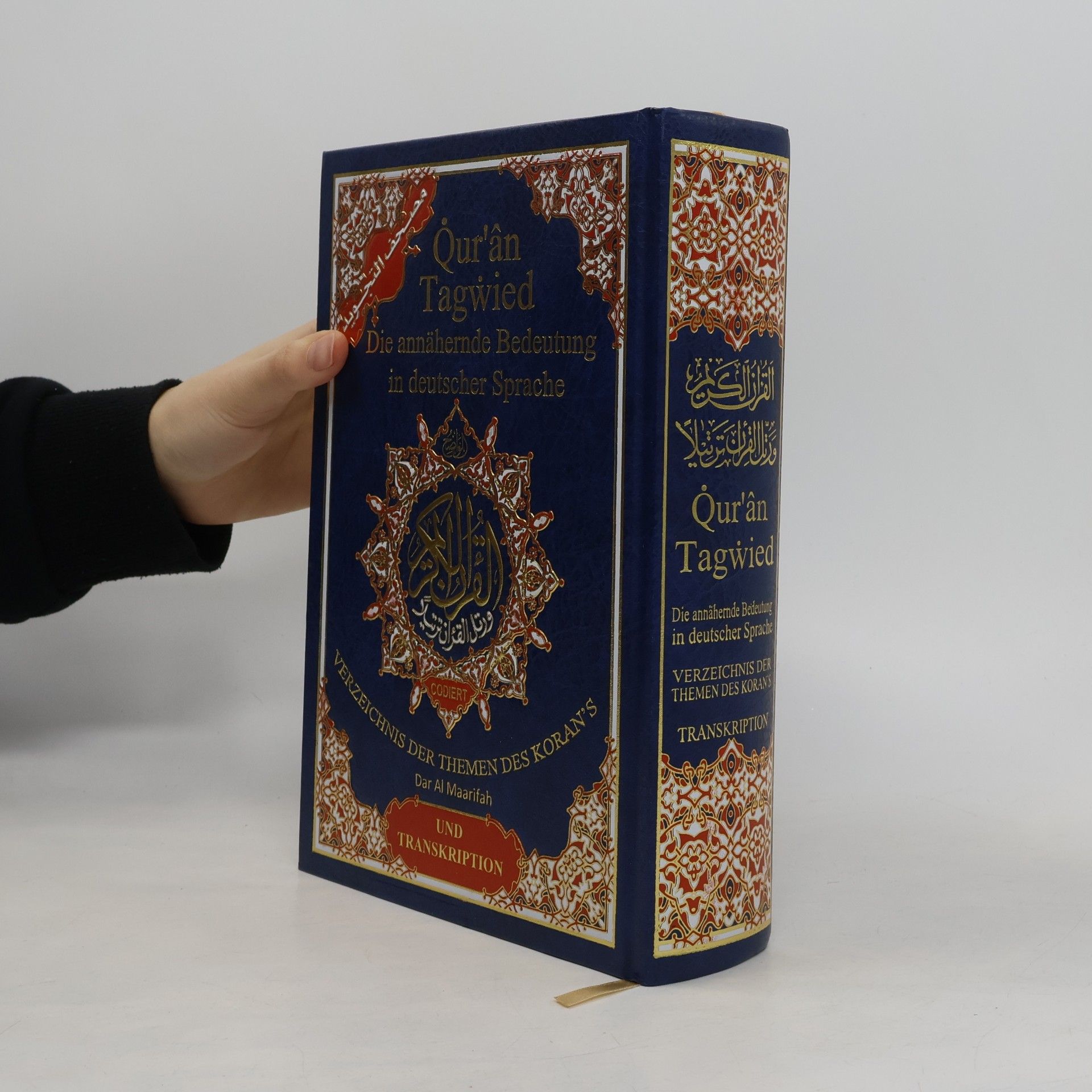 kolektiv Qur'an Tagwid