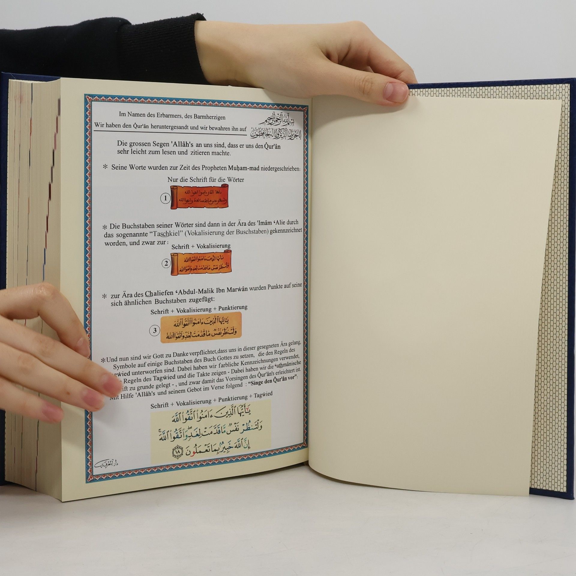 kolektiv Qur'an Tagwid
