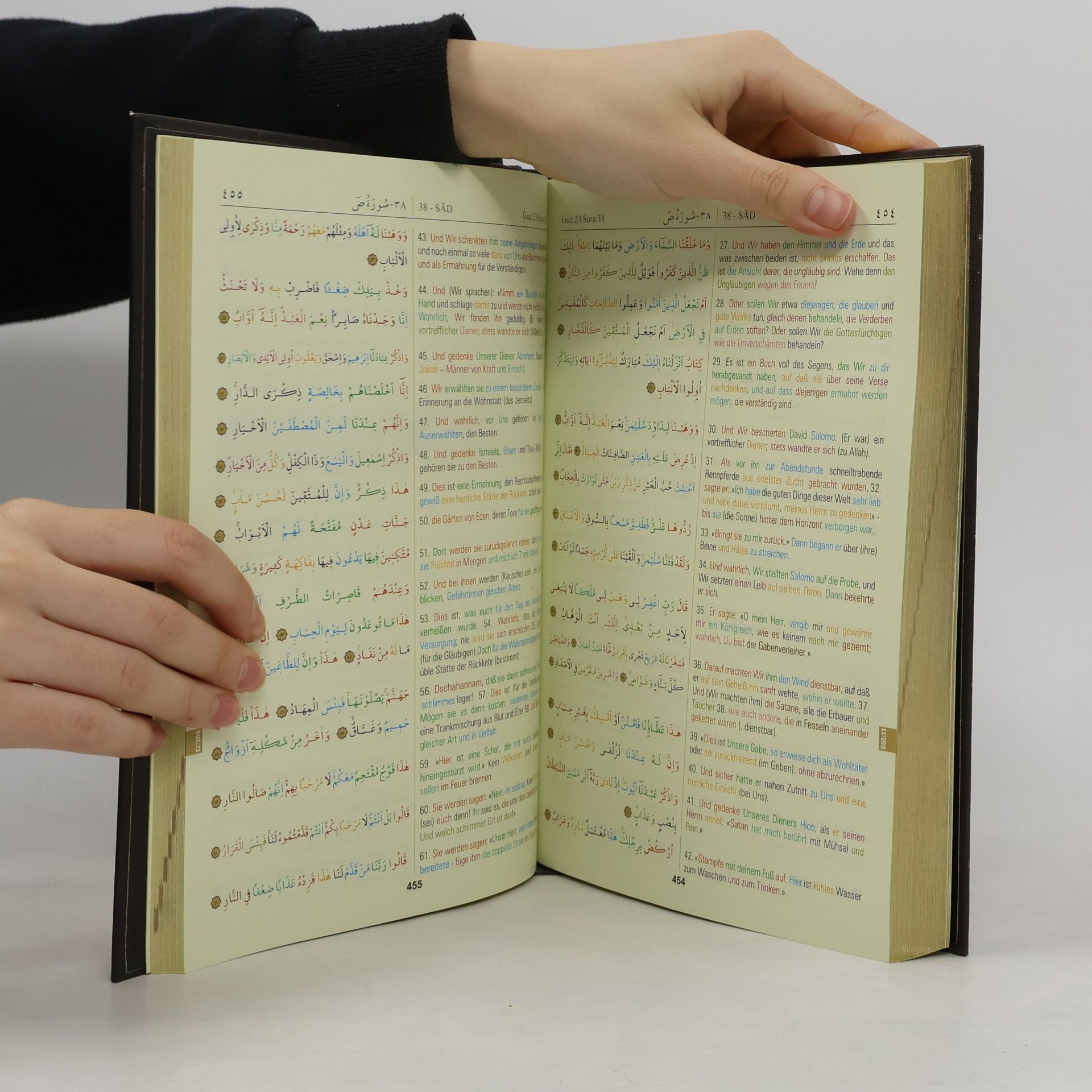 Muhammad Ibn Ahmad Ibn Rassoul Al-Qur'an Al-Karim