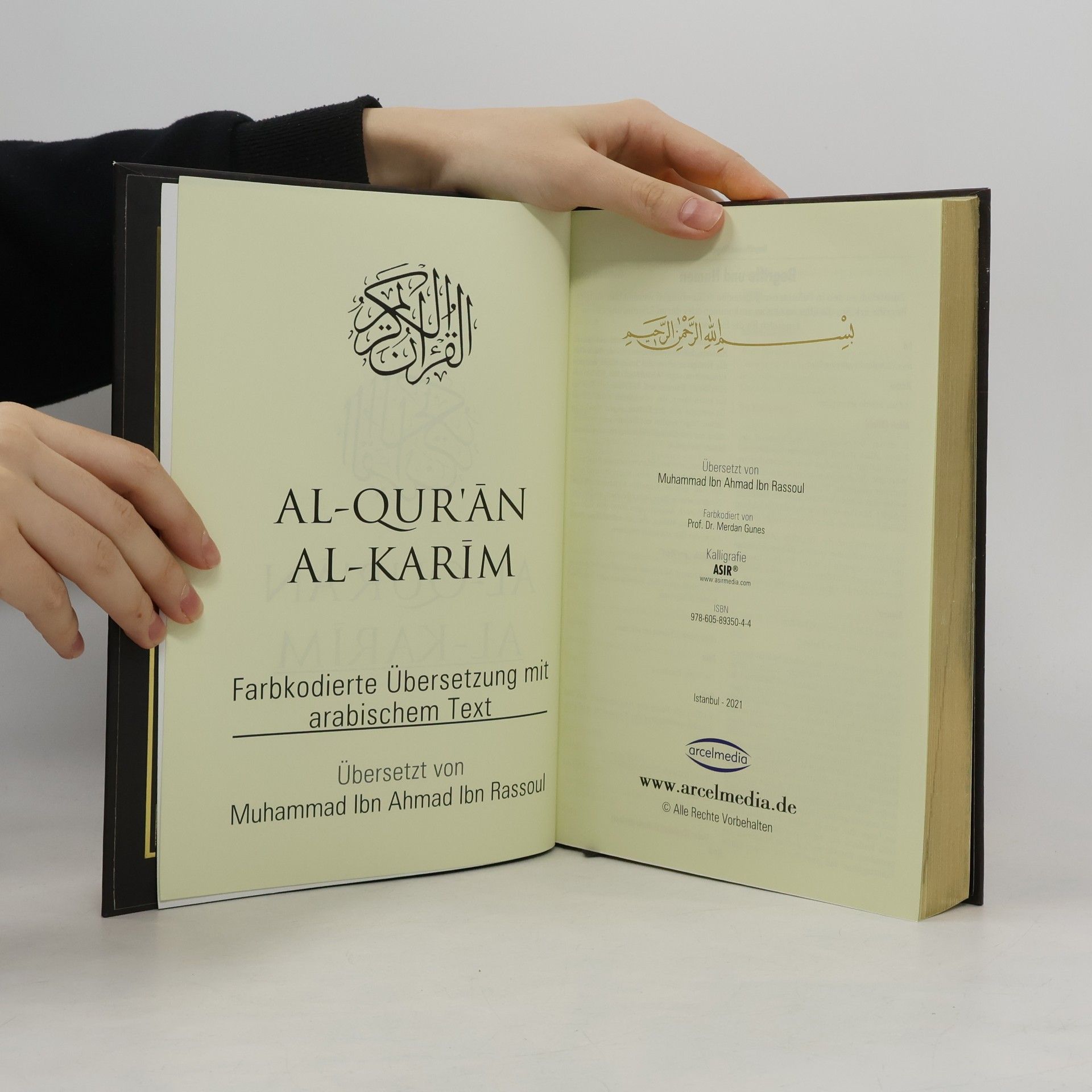 Muhammad Ibn Ahmad Ibn Rassoul Al-Qur'an Al-Karim