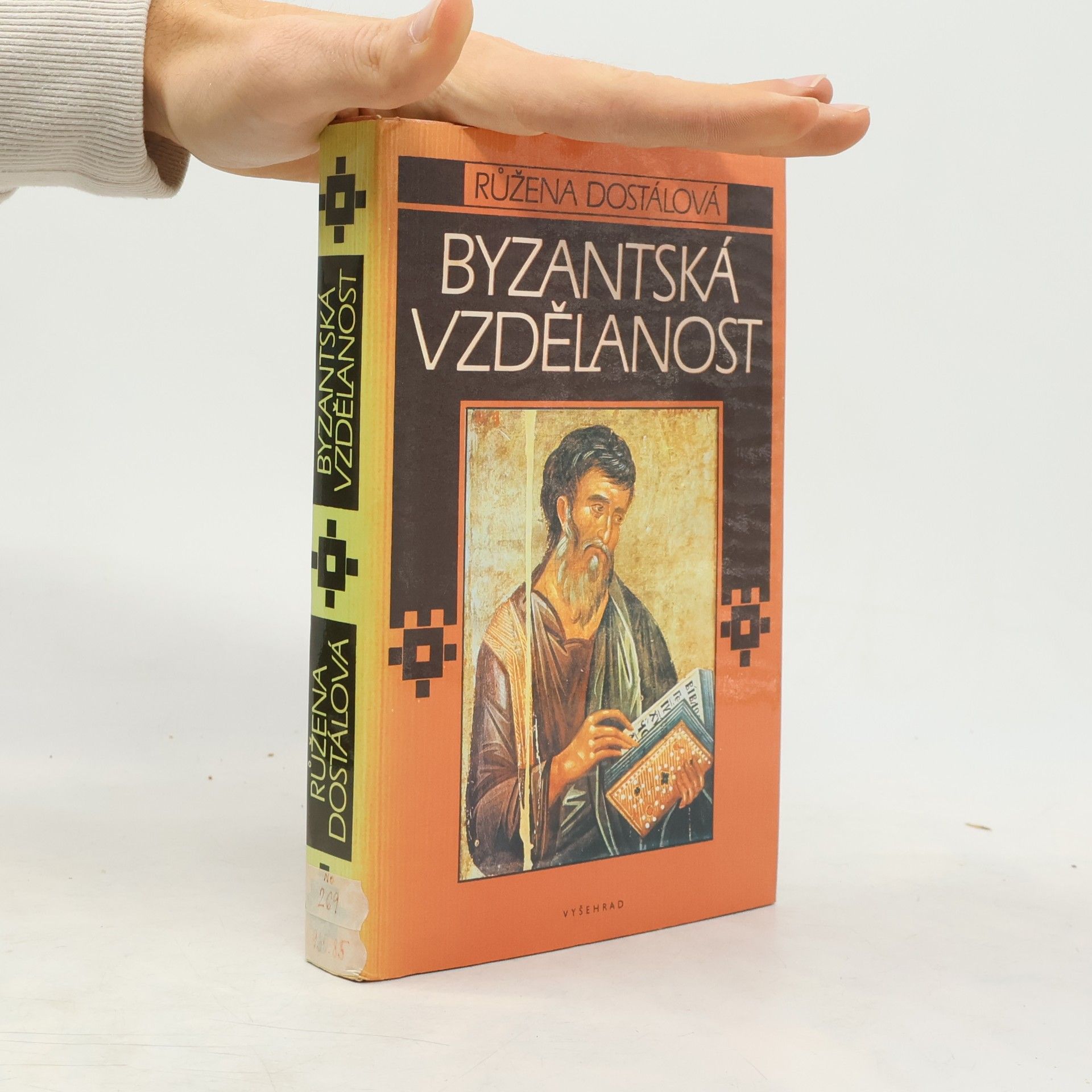 Byzantská vzdělanost