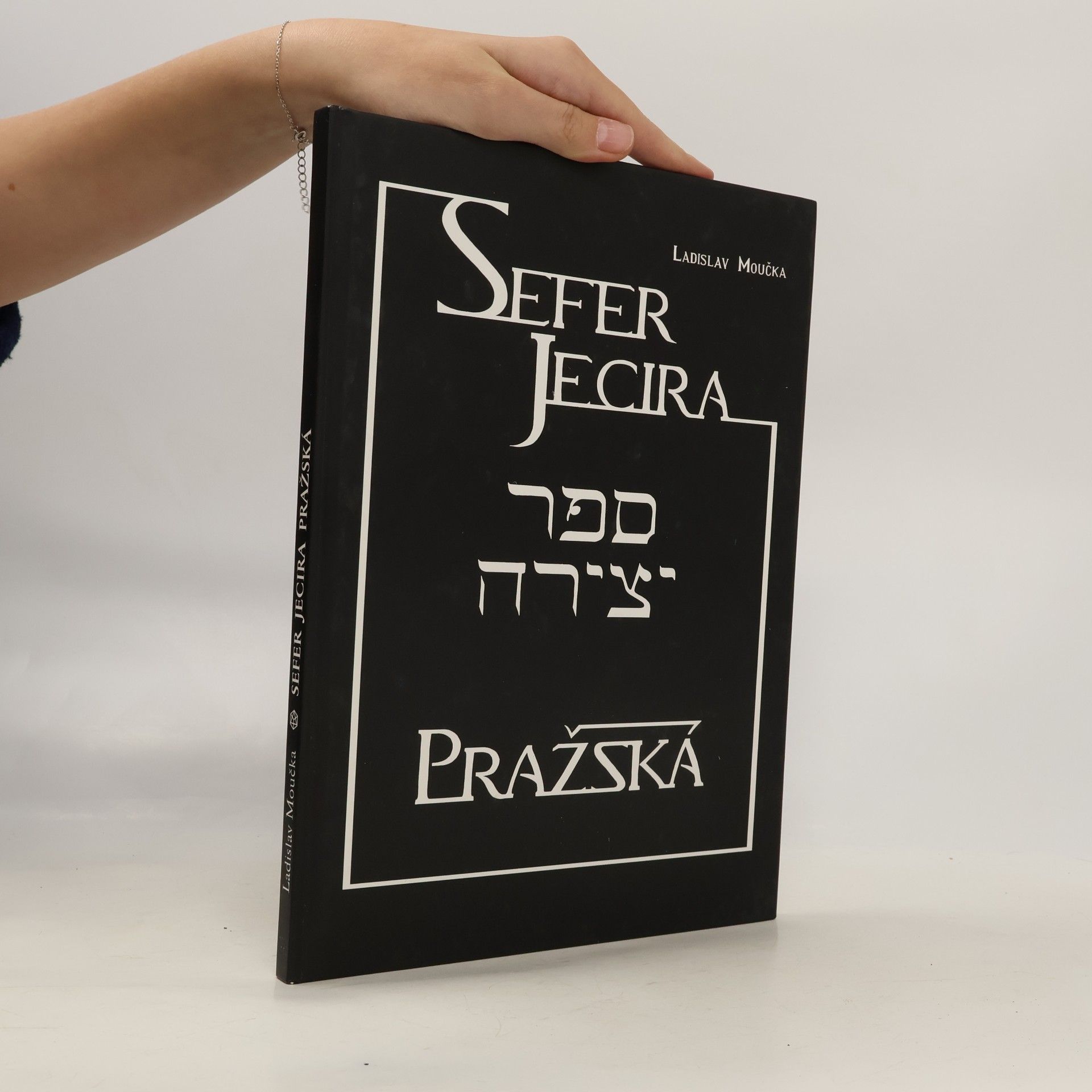 Sefer Jecira (Pražská)