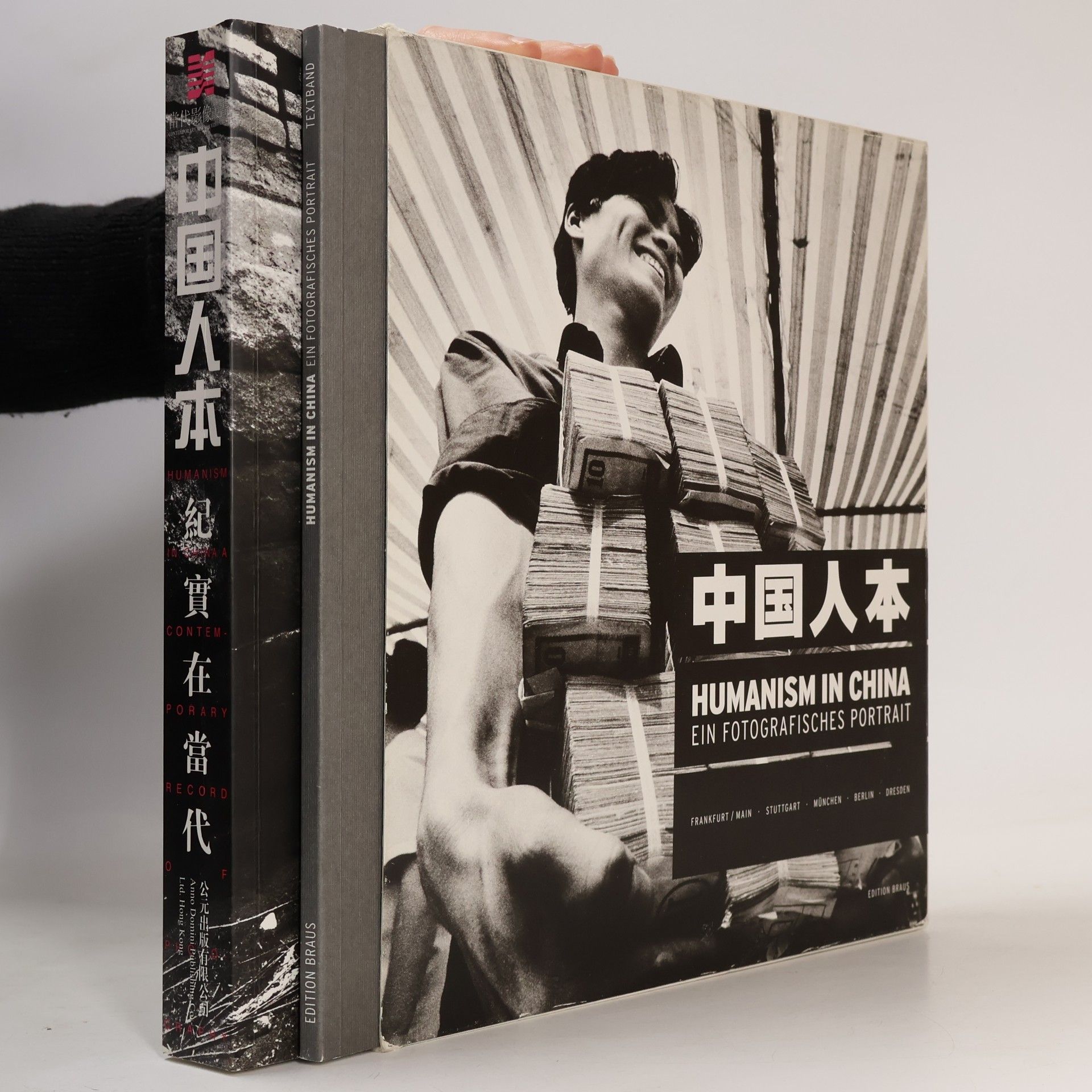 Humanism in China