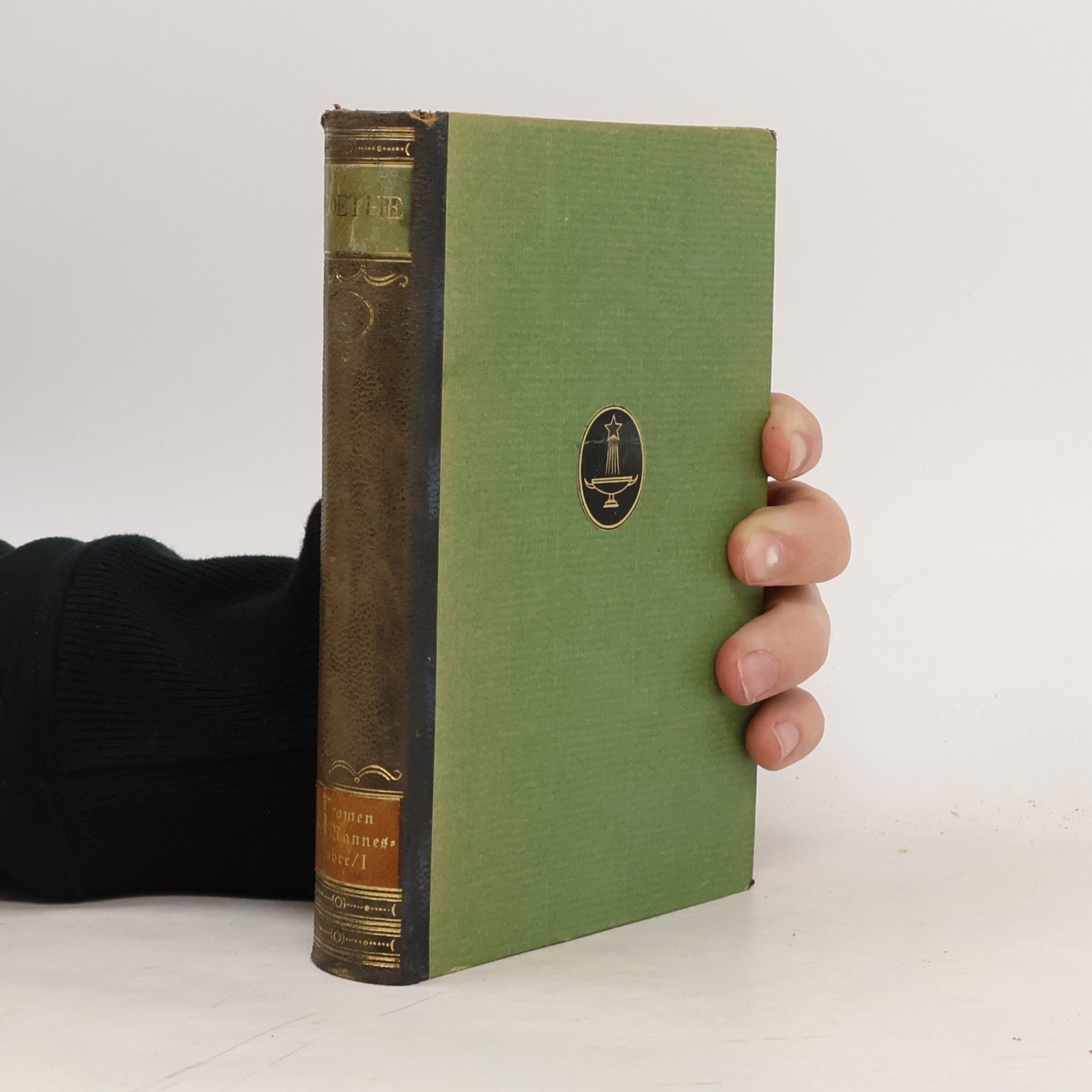 Johann Wolfgang von Goethe Dramen der Mannesjahre. Erster Teil