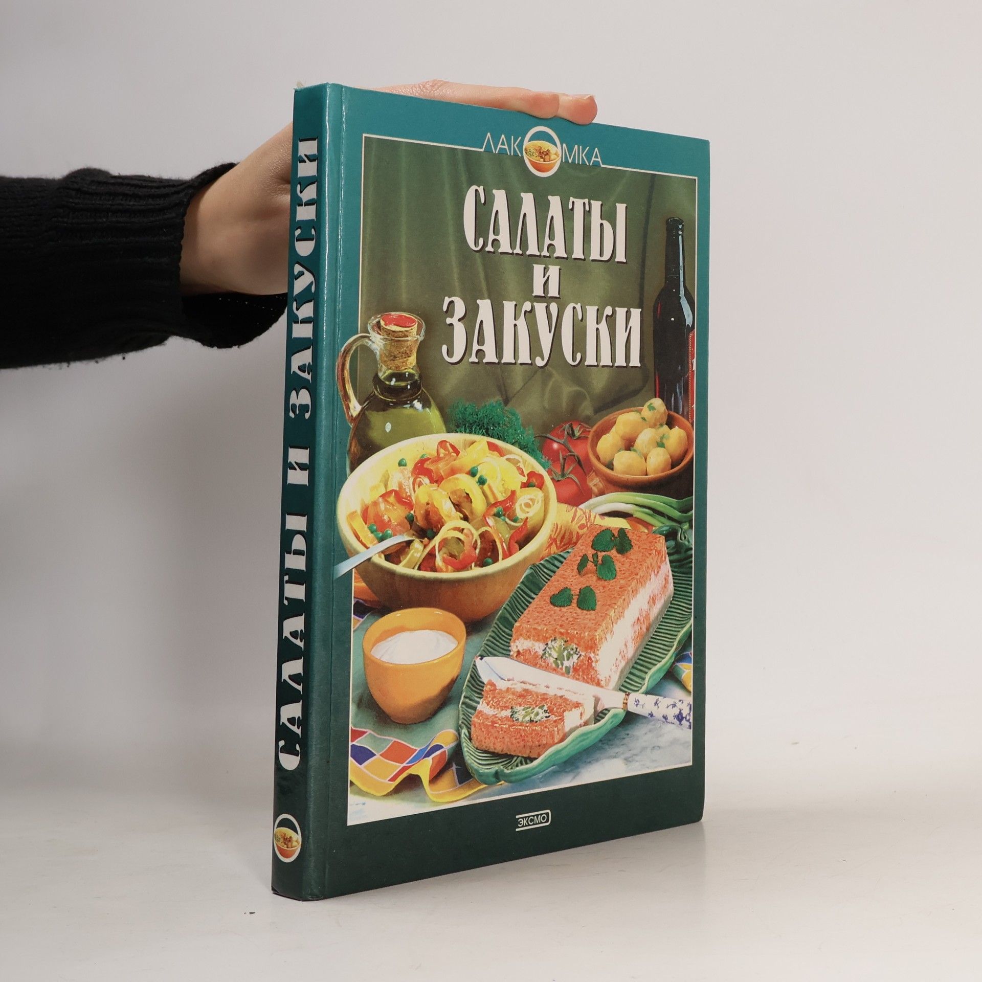 Вадим Юрятин Последняя девочка
