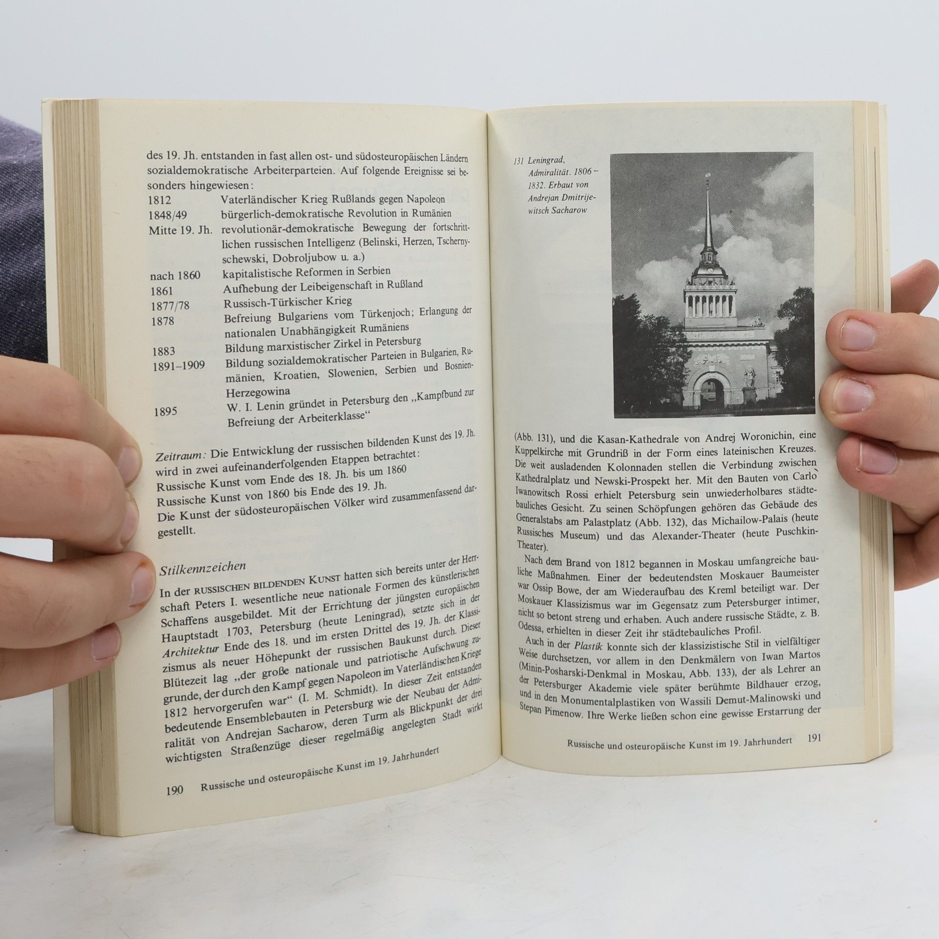 Hans Baier Taschenbuch der Künste
