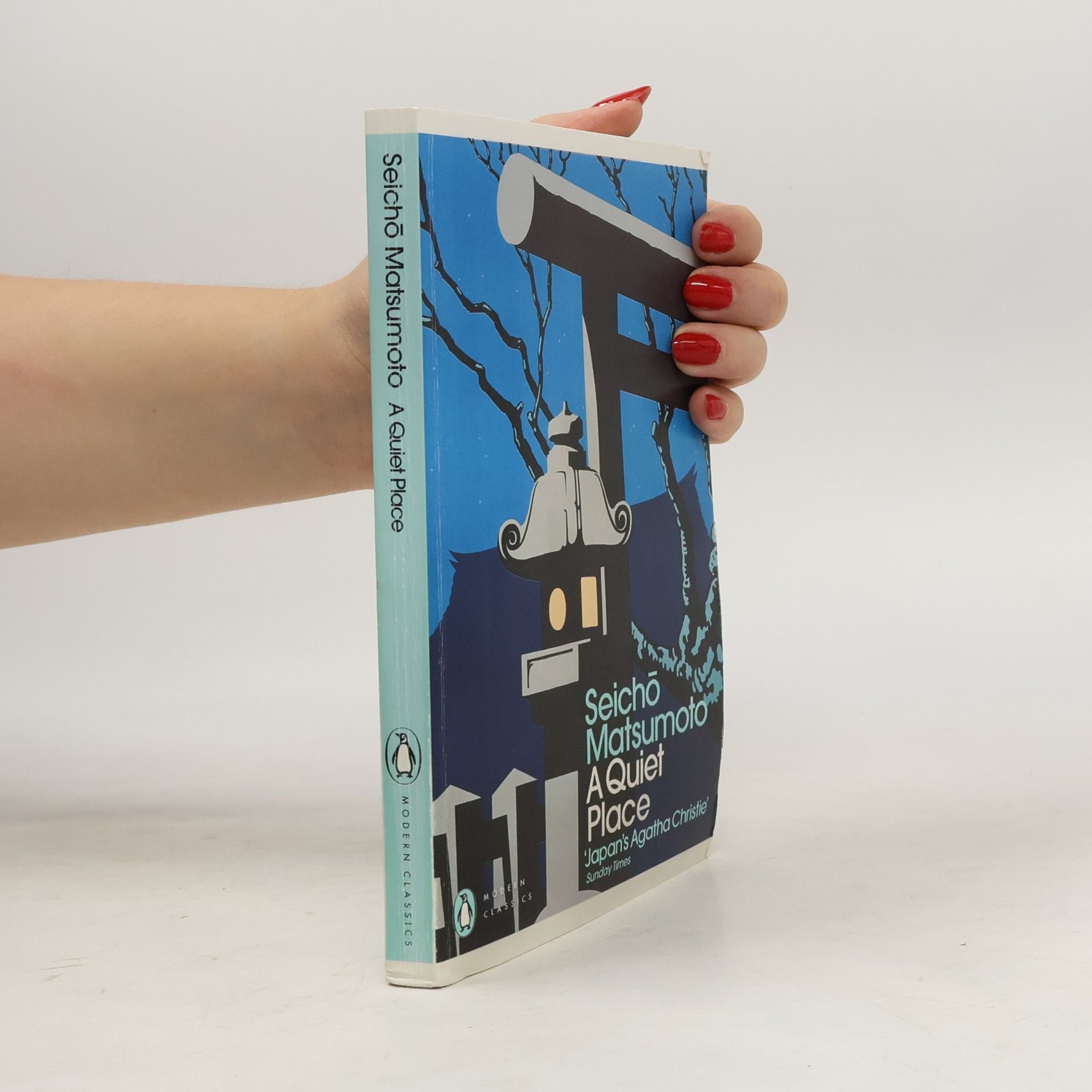 Modern Classics: A Quiet Place