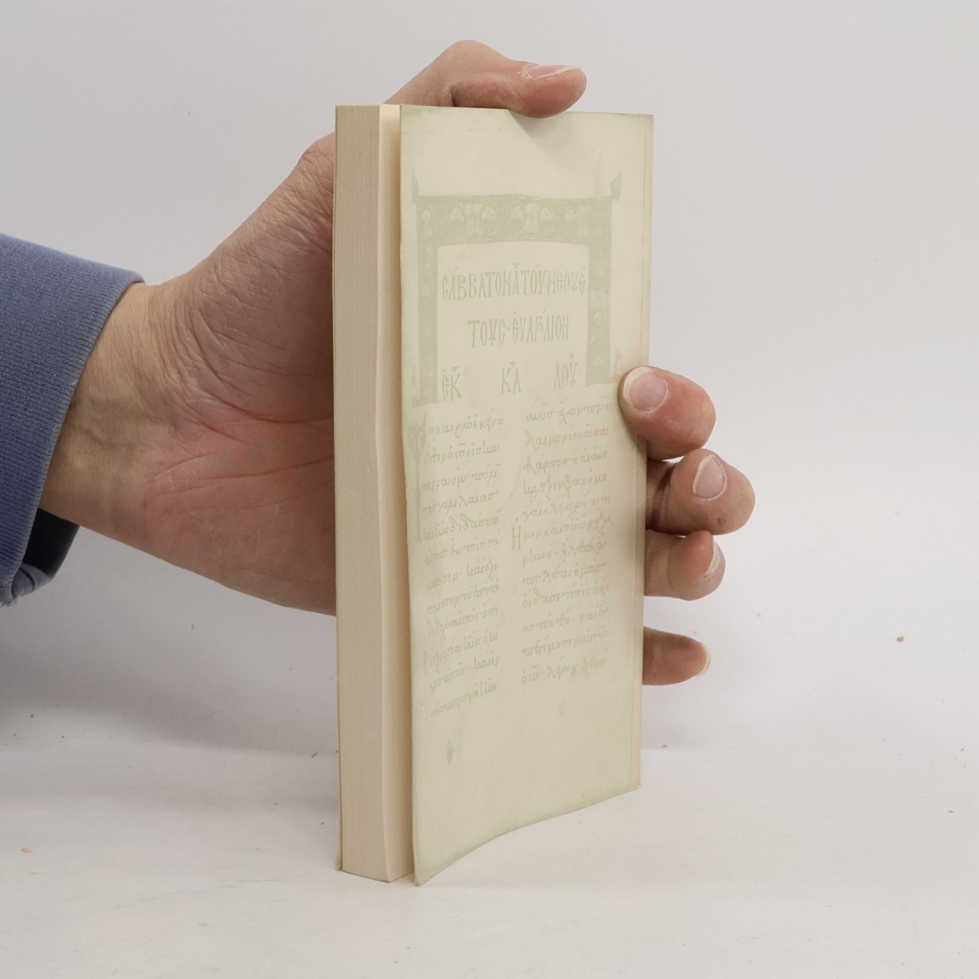 Klaus Koch Das Buch der Bücher