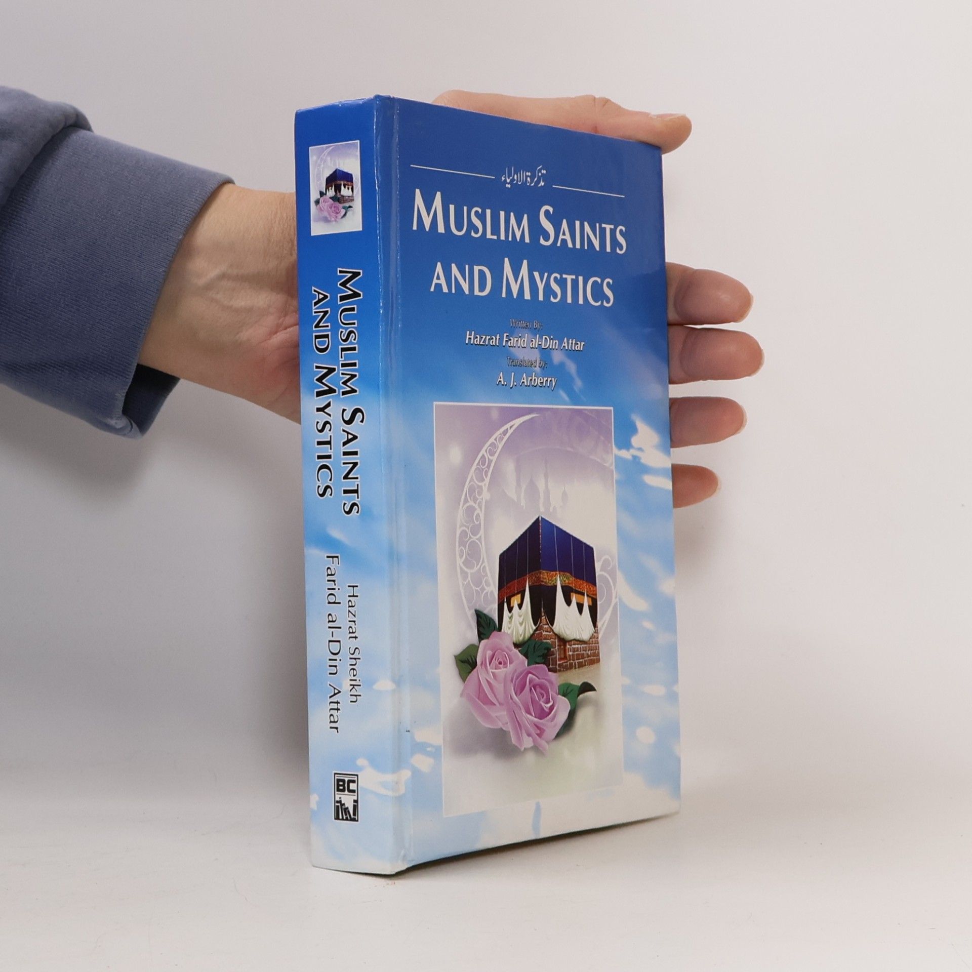 Hazrat Farid al-Din Attar Muslim Saints and Mystics