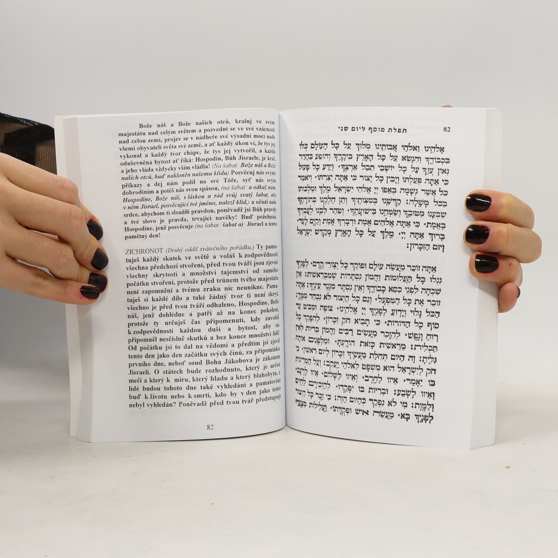 kolektiv מחזור. ליום שני של ראש השנה
