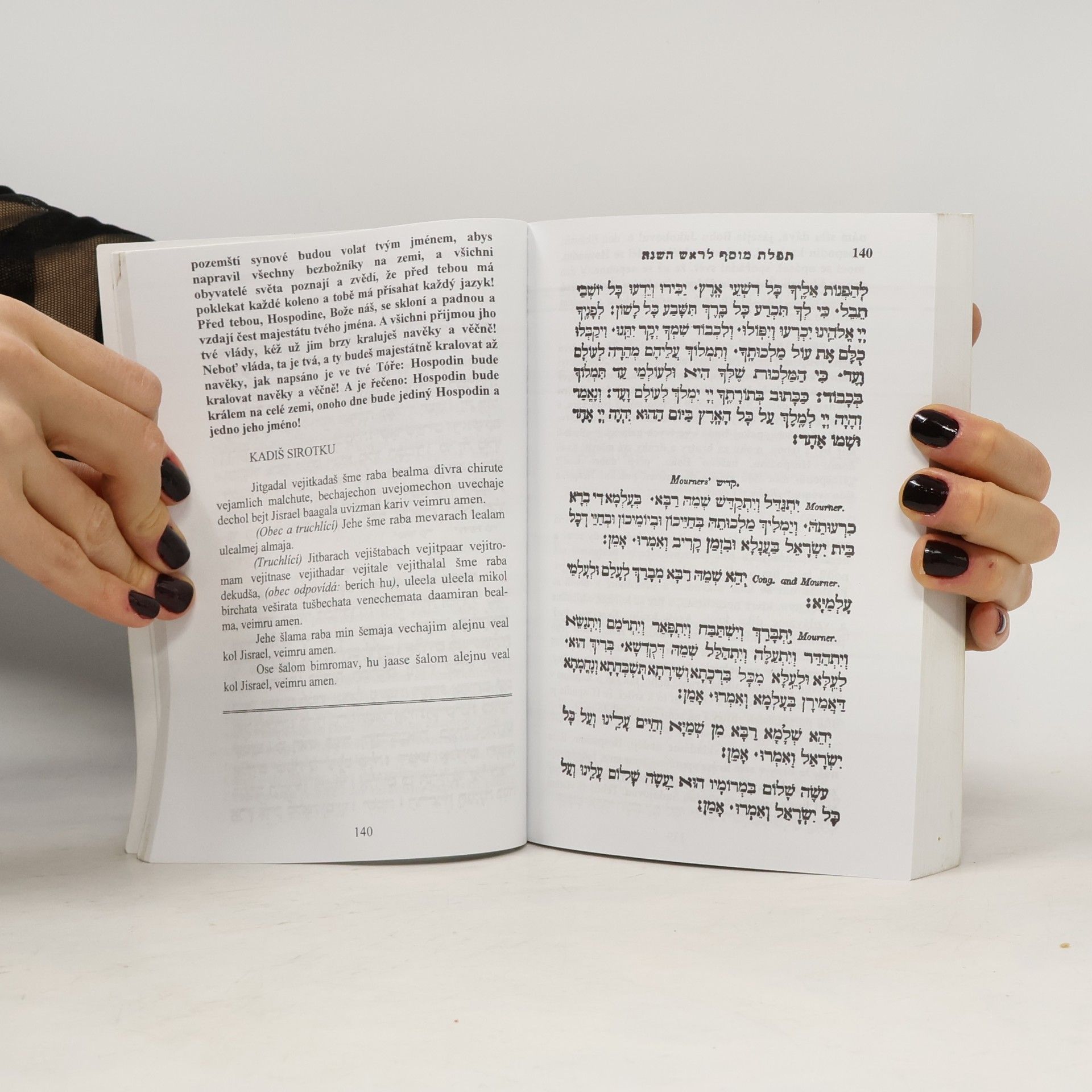 kolektiv מחזור.ליום ראשון של ראש השנה