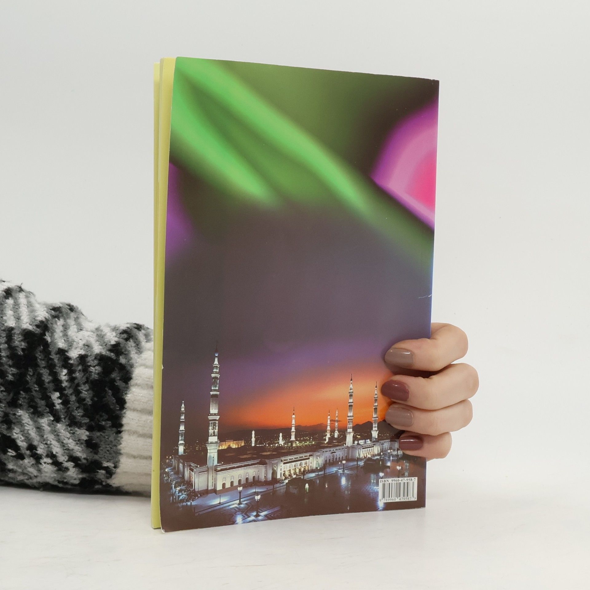 I. A. Ibrahim Ein kurzer illustrierter Wegweiser, um den Islam zu verstehen
