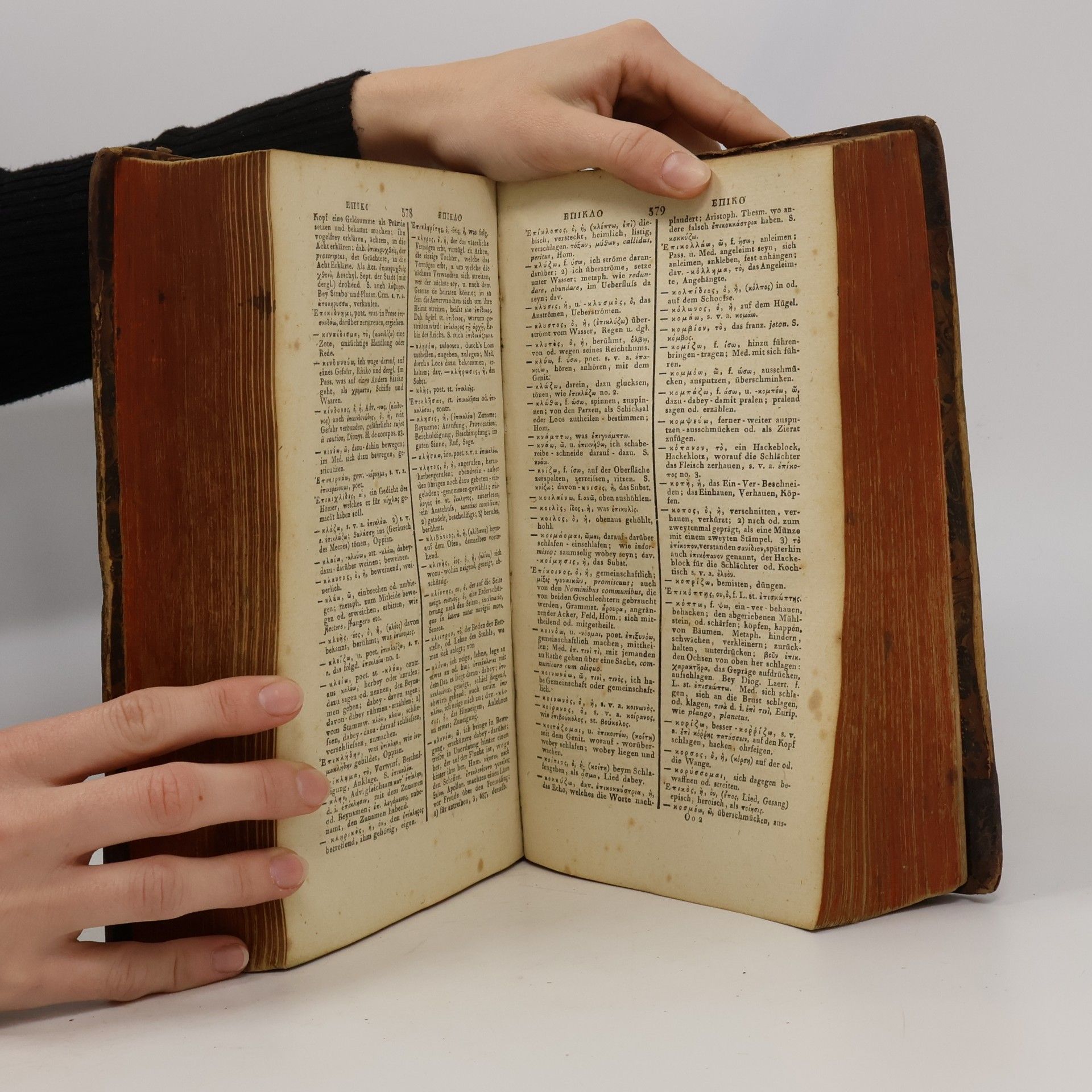 Friedrich Wilhelm Riemer Kleines Griechisch-Deutsches Hand-Wörterbuch. Erster Theil.
