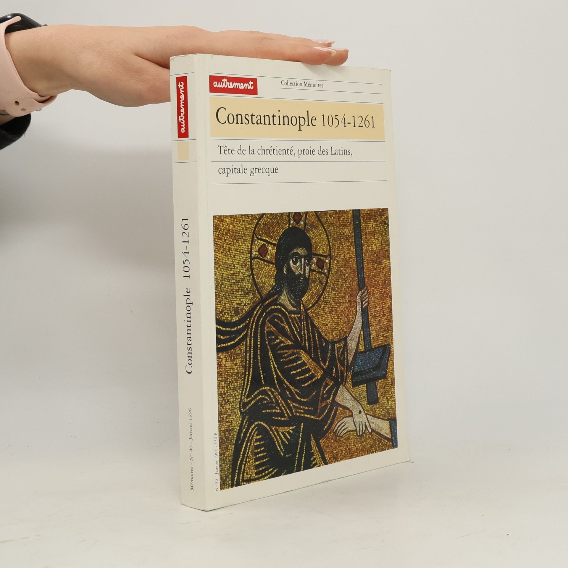 Constantinople 1054-1261