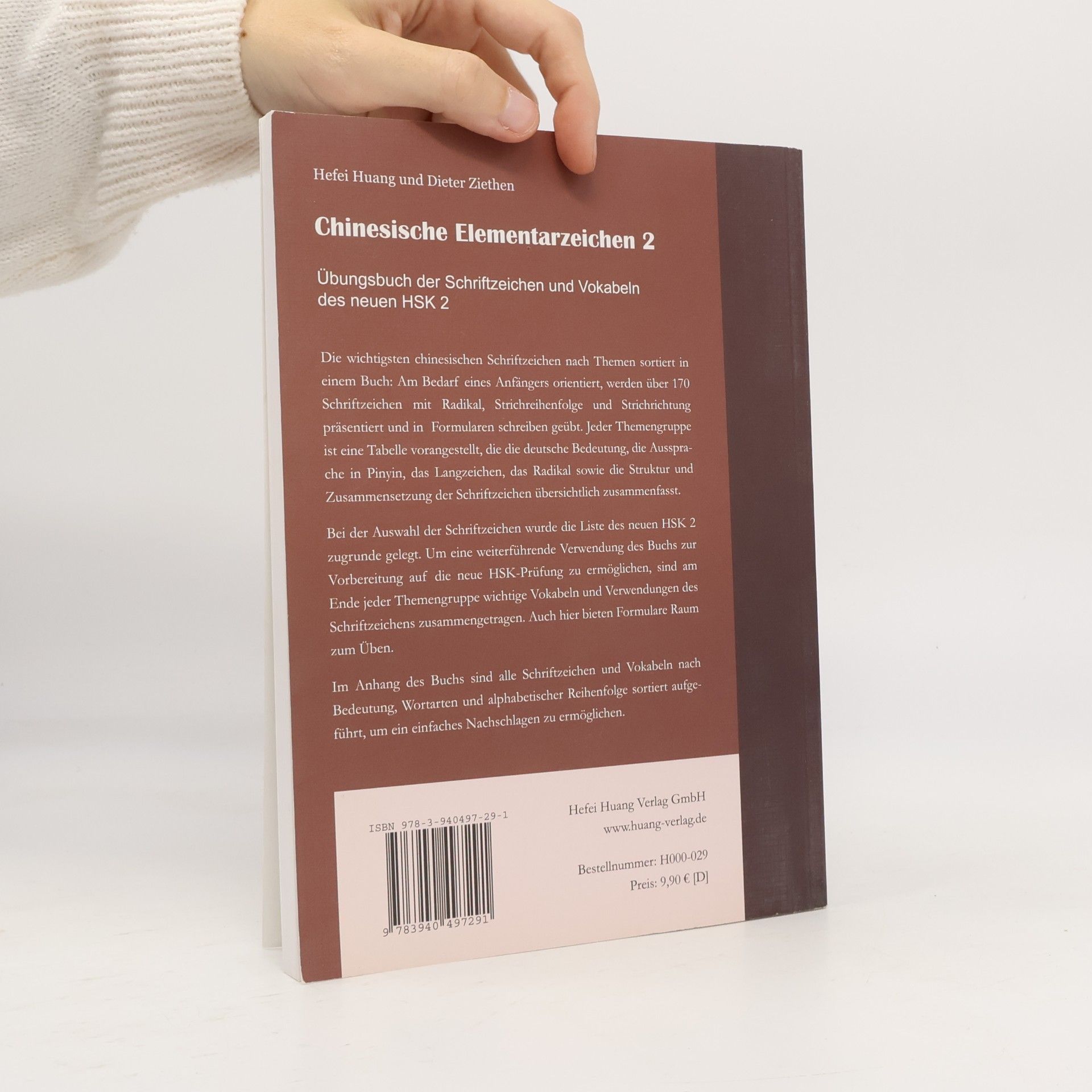 Hefei Huang Chinesische Elementarzeichen 2