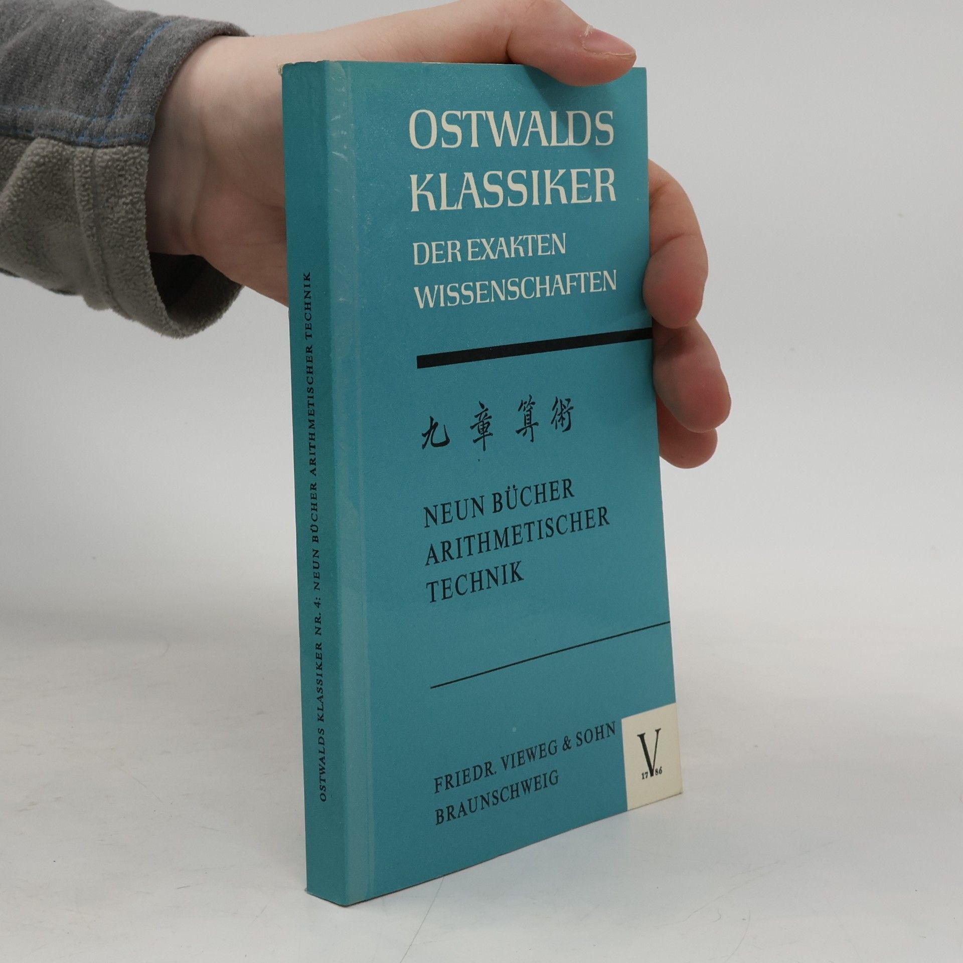 Neun Bücher Arithmetischer Technik